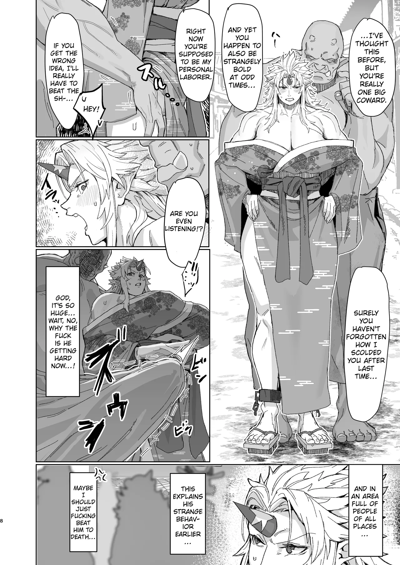 [Kugara]Yuugi Nee-san to Orc ga Kunzu Hoguretsu 2 | Yuugi Locked In A Grapple With An Orc 2(Touhou Project) [English] [Digital] Page 7