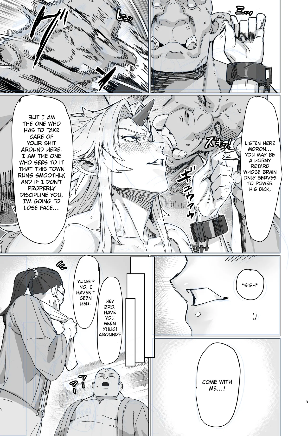 [Kugara]Yuugi Nee-san to Orc ga Kunzu Hoguretsu 2 | Yuugi Locked In A Grapple With An Orc 2(Touhou Project) [English] [Digital] Page 8