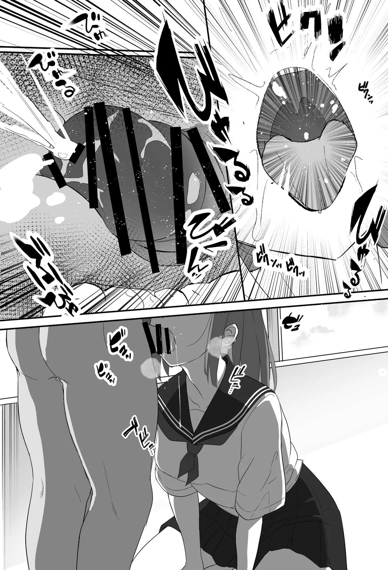 [Aonon Revolution]Ore-kun!! Kyou mo Issho ni Kaero ne | 俺君！！今天也要一起回家喔～[Chinese] Page 9