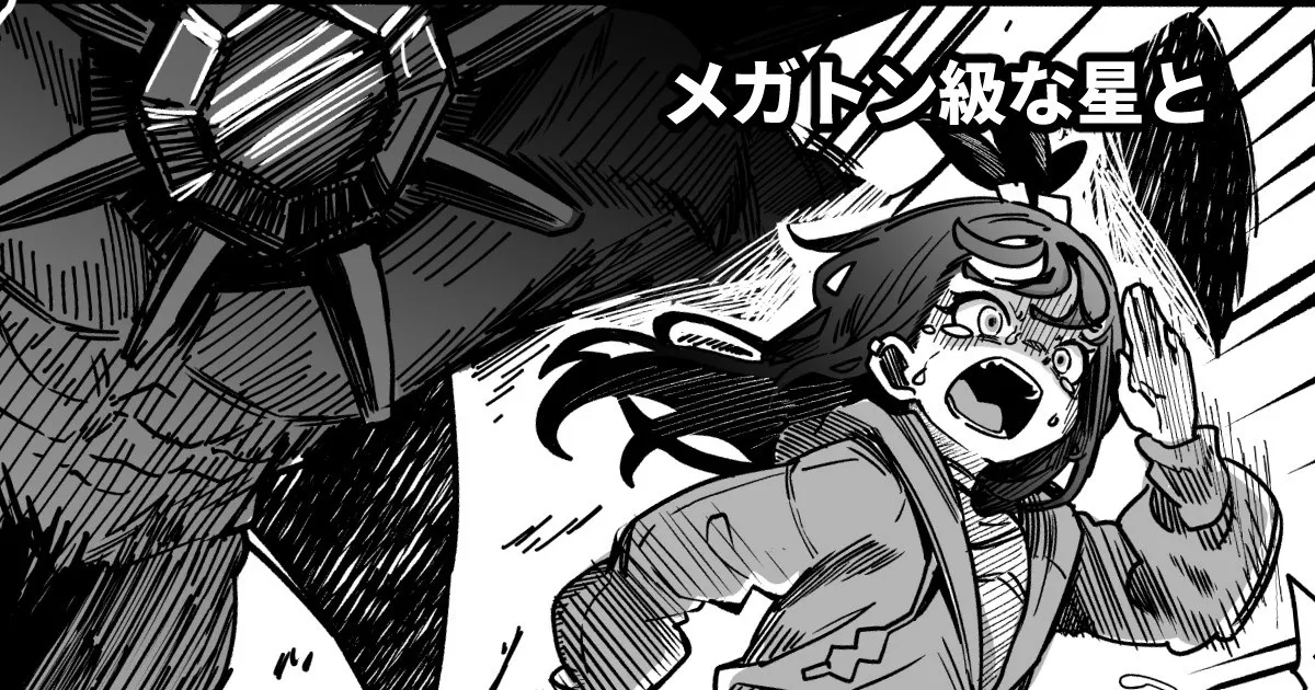 [奥ヴぁ]バトルしようぜ(ポケモンレジェンズゼットエー) Page 1
