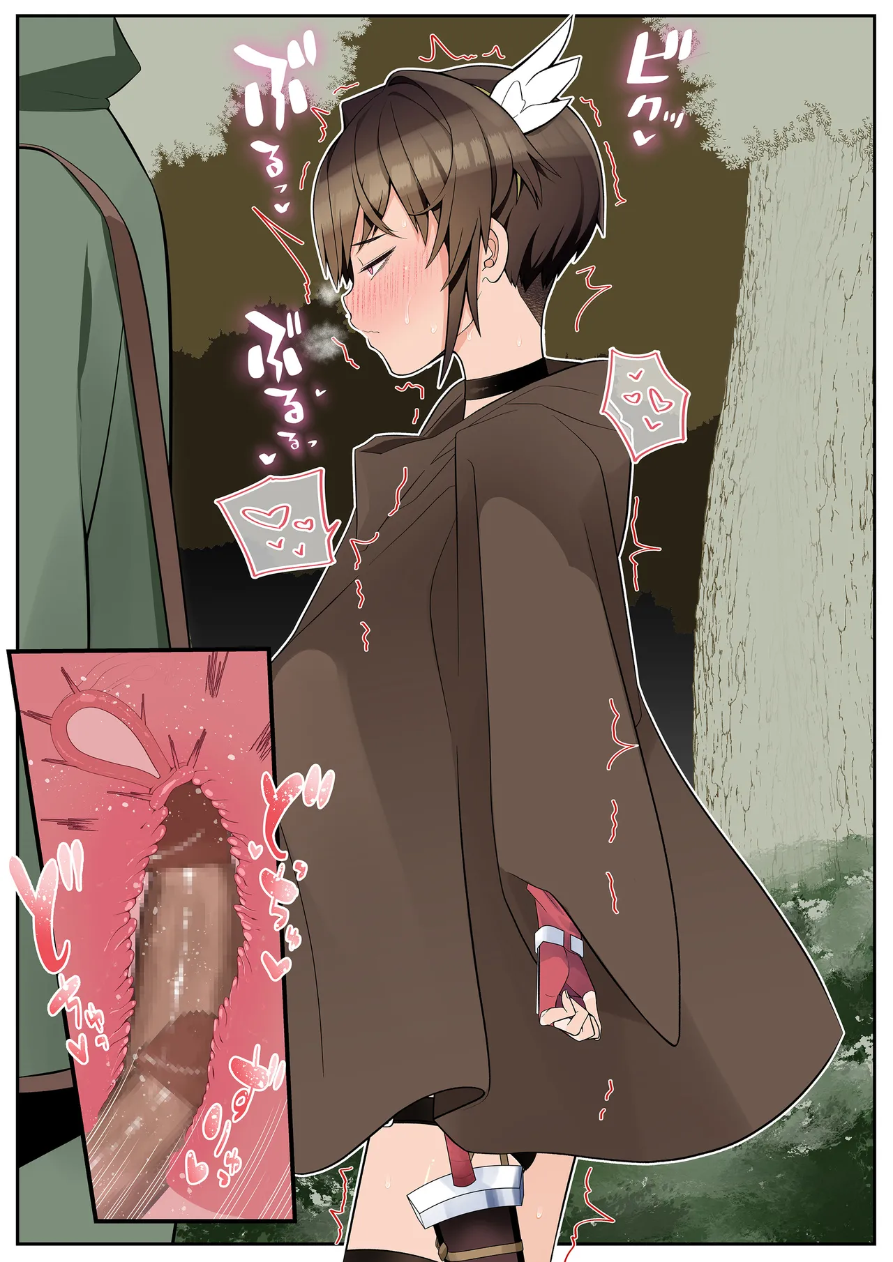 我的女友竟輕易就被NTR~異世界After~[Chinese] [沒有漢化] Page 18