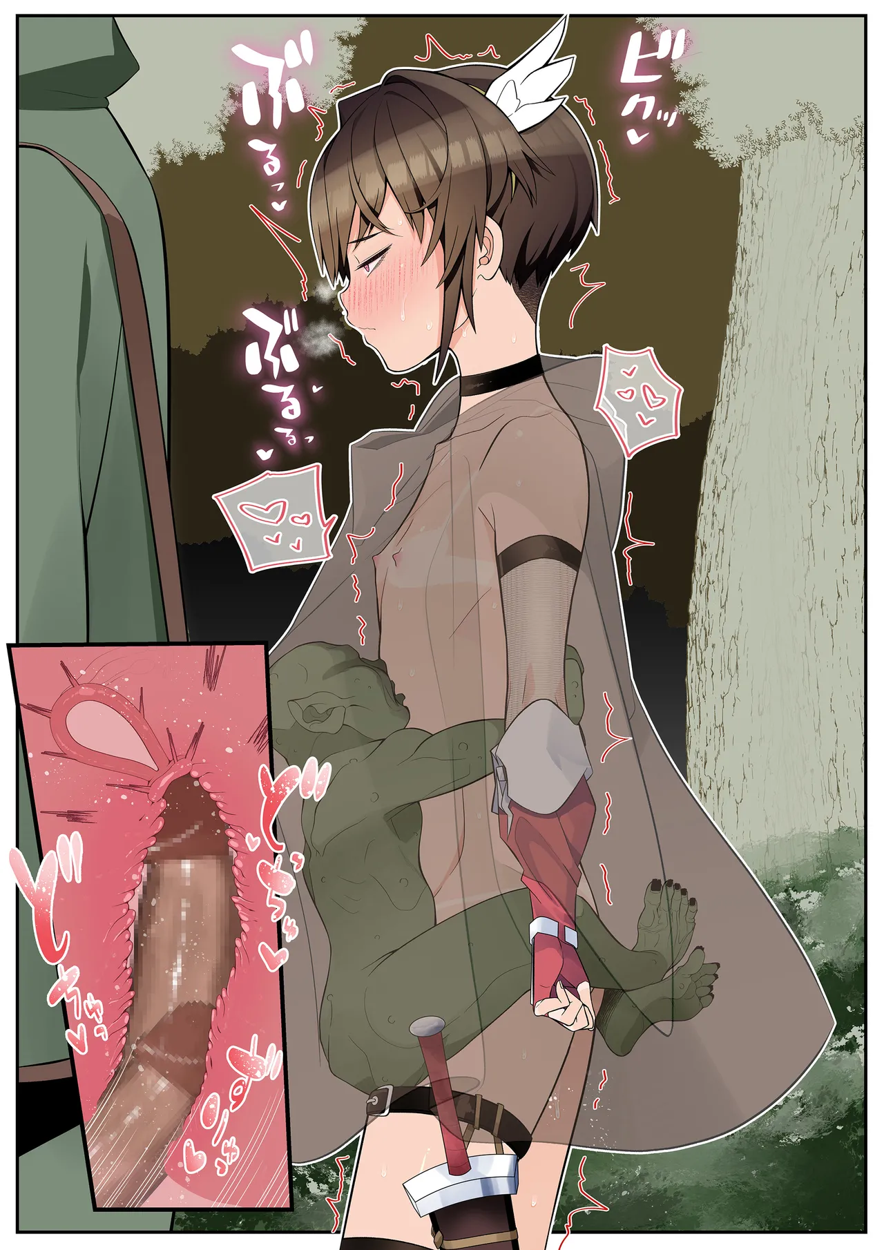 我的女友竟輕易就被NTR~異世界After~[Chinese] [沒有漢化] Page 20