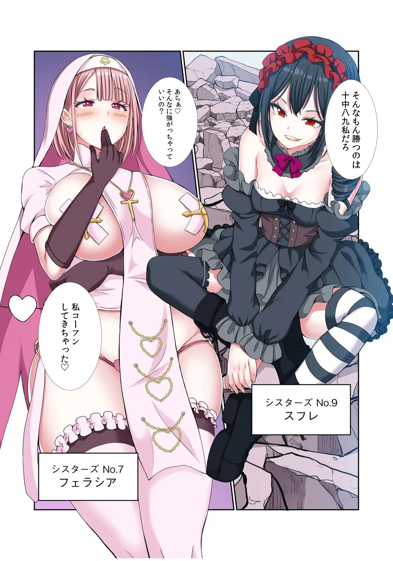 [Gibuchoko]Party Nai Deki mo Garareta Nousuji Senshi no Ore demo Motemote ni Naru Koto ga Dekimashita(7-16) Page 179