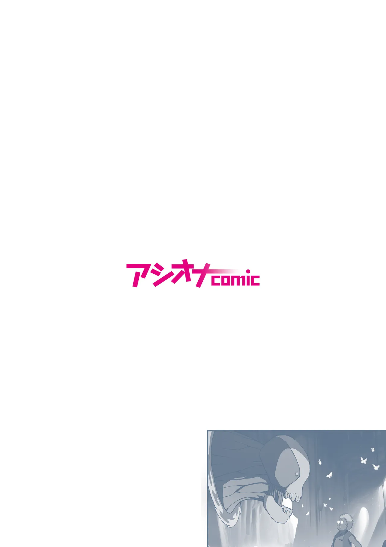 [Gibuchoko]Party Nai Deki mo Garareta Nousuji Senshi no Ore demo Motemote ni Naru Koto ga Dekimashita(7-16) Page 2