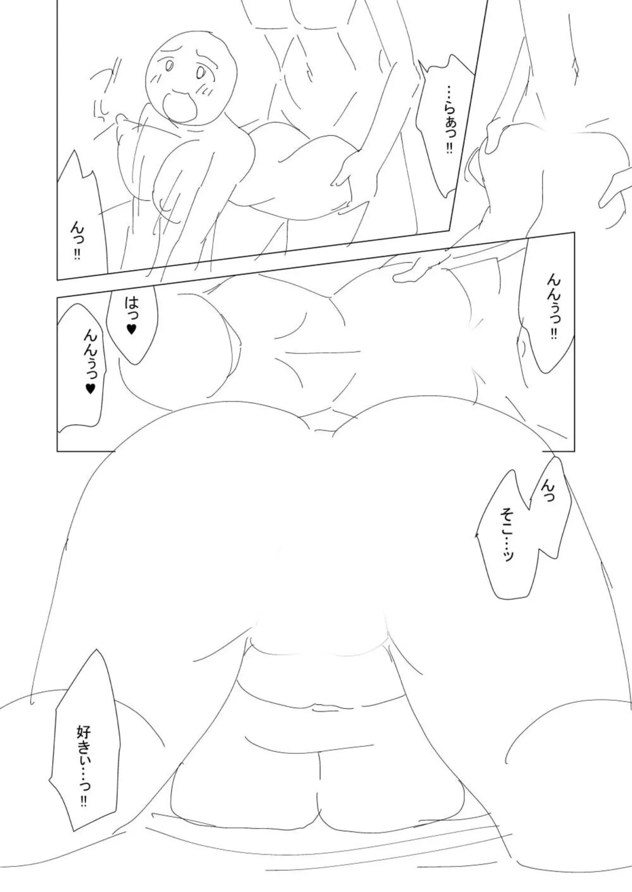 [山田キリン&松波留美]ヤリマン・リベンジ〜先生、アイツらの母親寝取ってよ〜【デジタル特装版】 Page 114