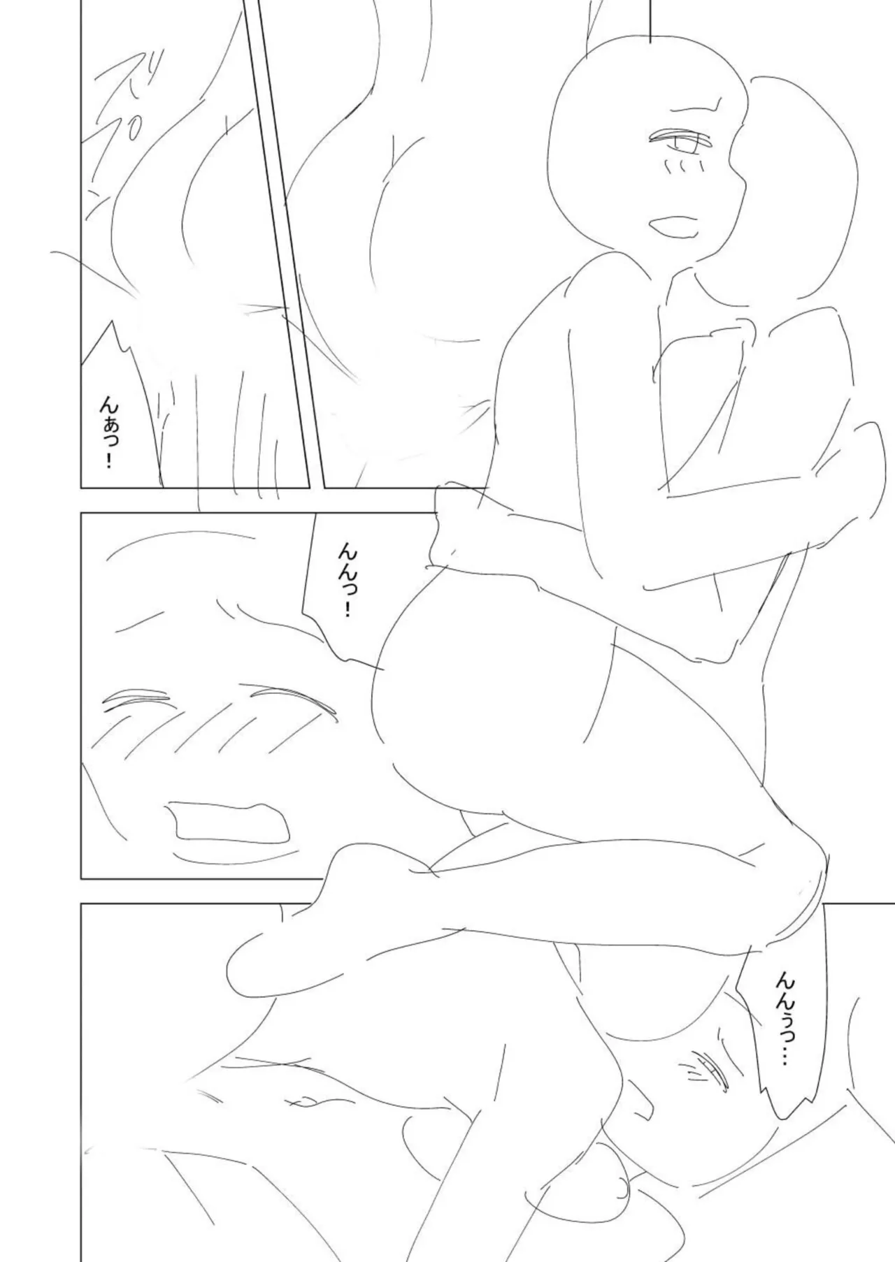[山田キリン&松波留美]ヤリマン・リベンジ〜先生、アイツらの母親寝取ってよ〜【デジタル特装版】 Page 118
