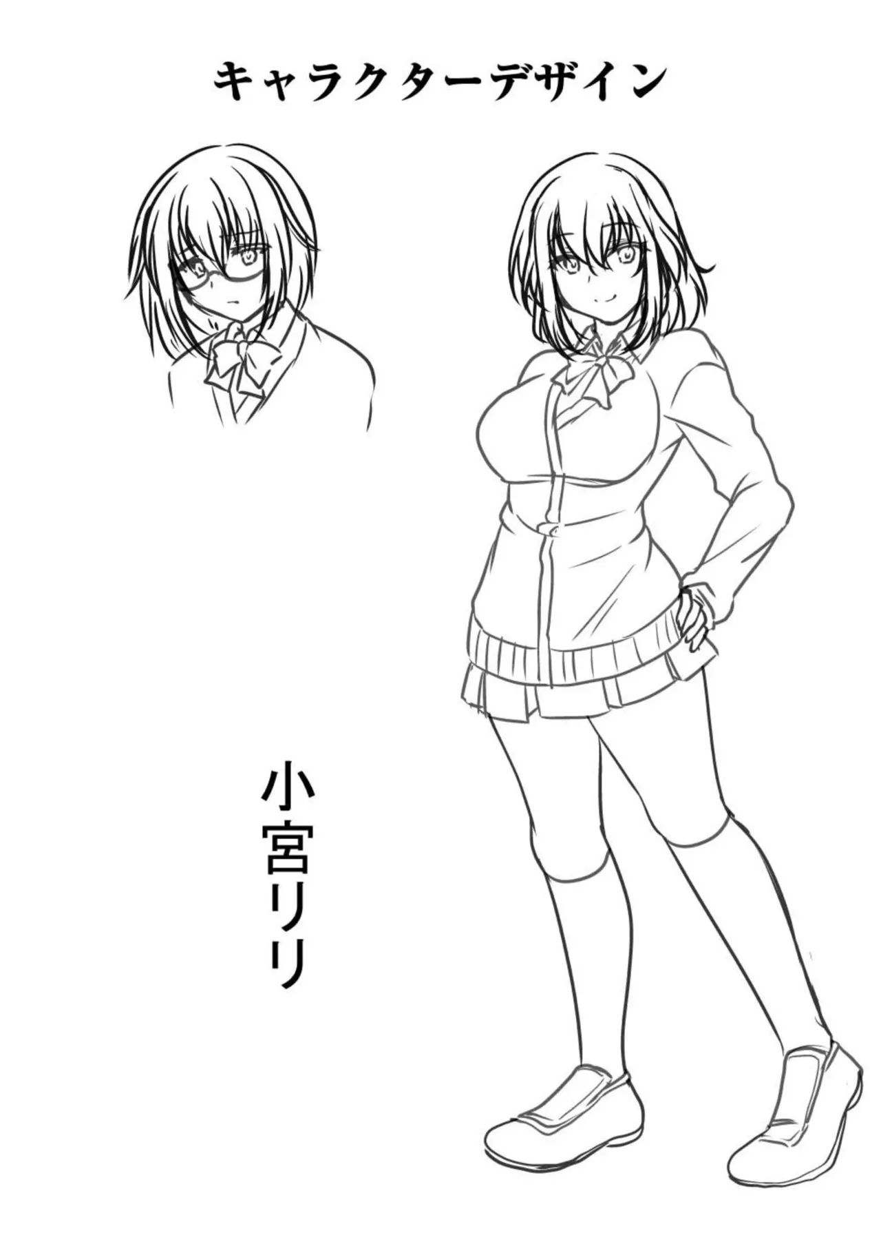 [山田キリン&松波留美]ヤリマン・リベンジ〜先生、アイツらの母親寝取ってよ〜【デジタル特装版】 Page 123