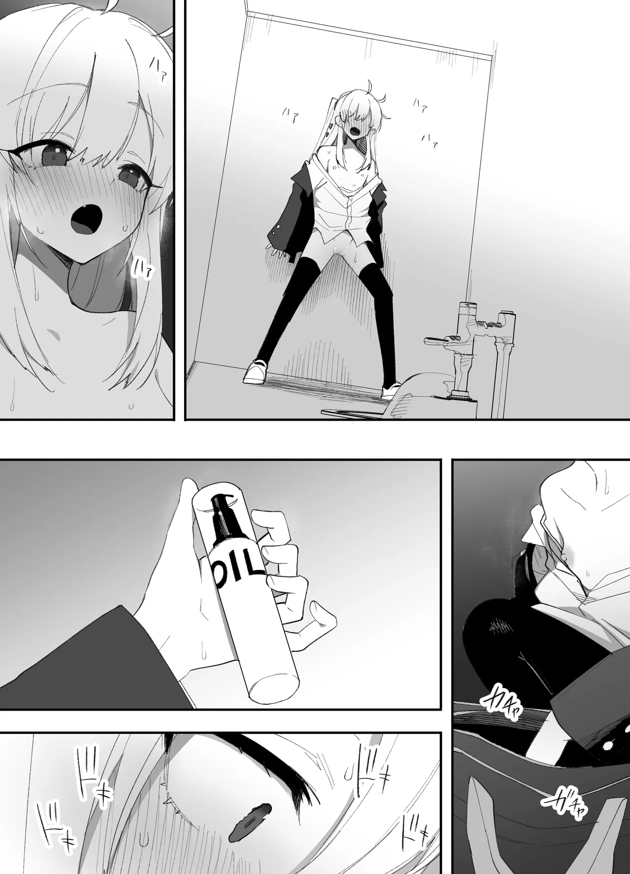 [Enarizushi]Teishinchou no Onnanoko ni Natta Shinyuu ga... Kyou, Mesuochi Shitemashita | 我那性转成矮个子小女生的好兄弟...今天、雌堕了[Chinese] Page 13