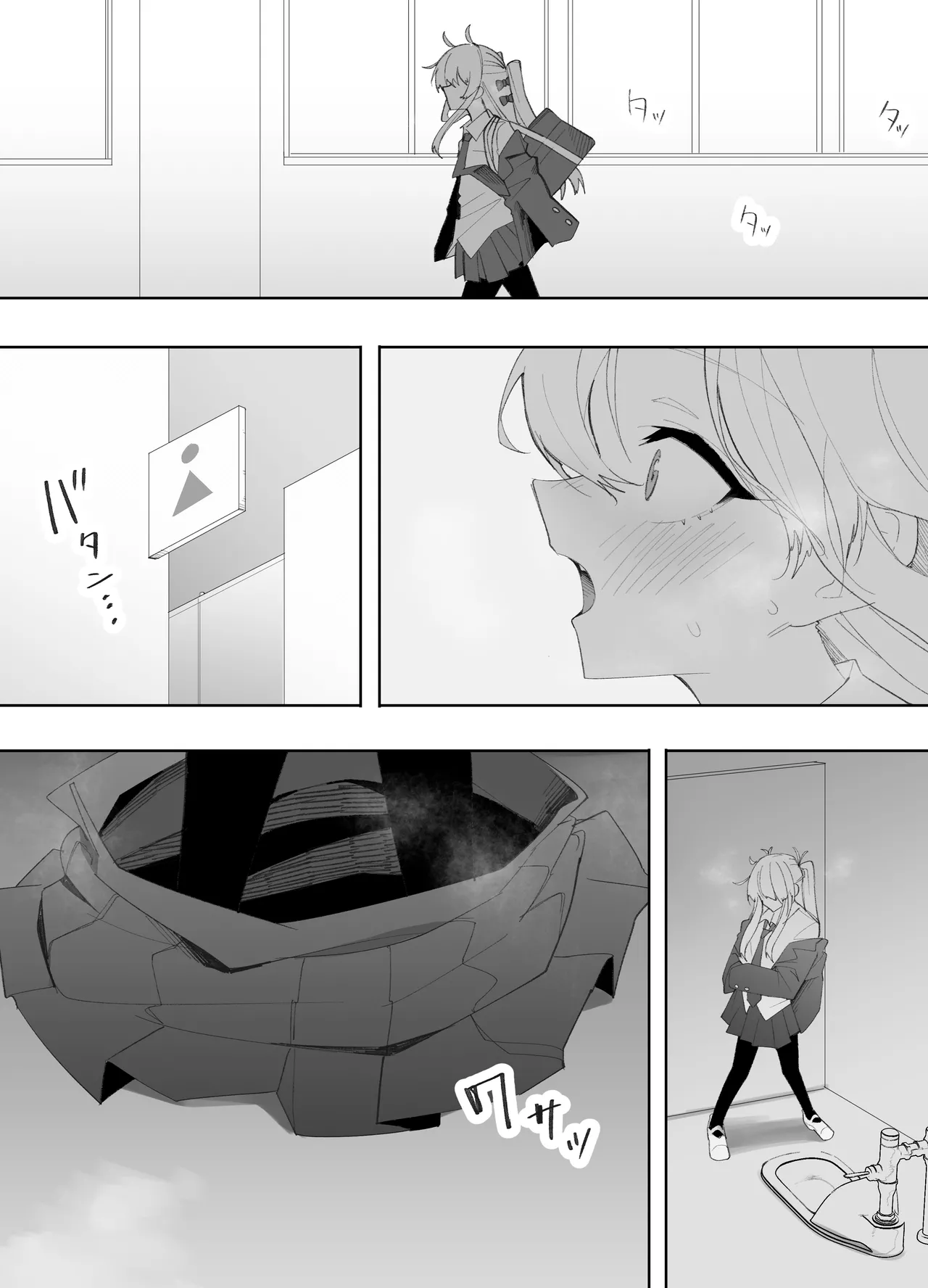 [Enarizushi]Teishinchou no Onnanoko ni Natta Shinyuu ga... Kyou, Mesuochi Shitemashita | 我那性转成矮个子小女生的好兄弟...今天、雌堕了[Chinese] Page 8