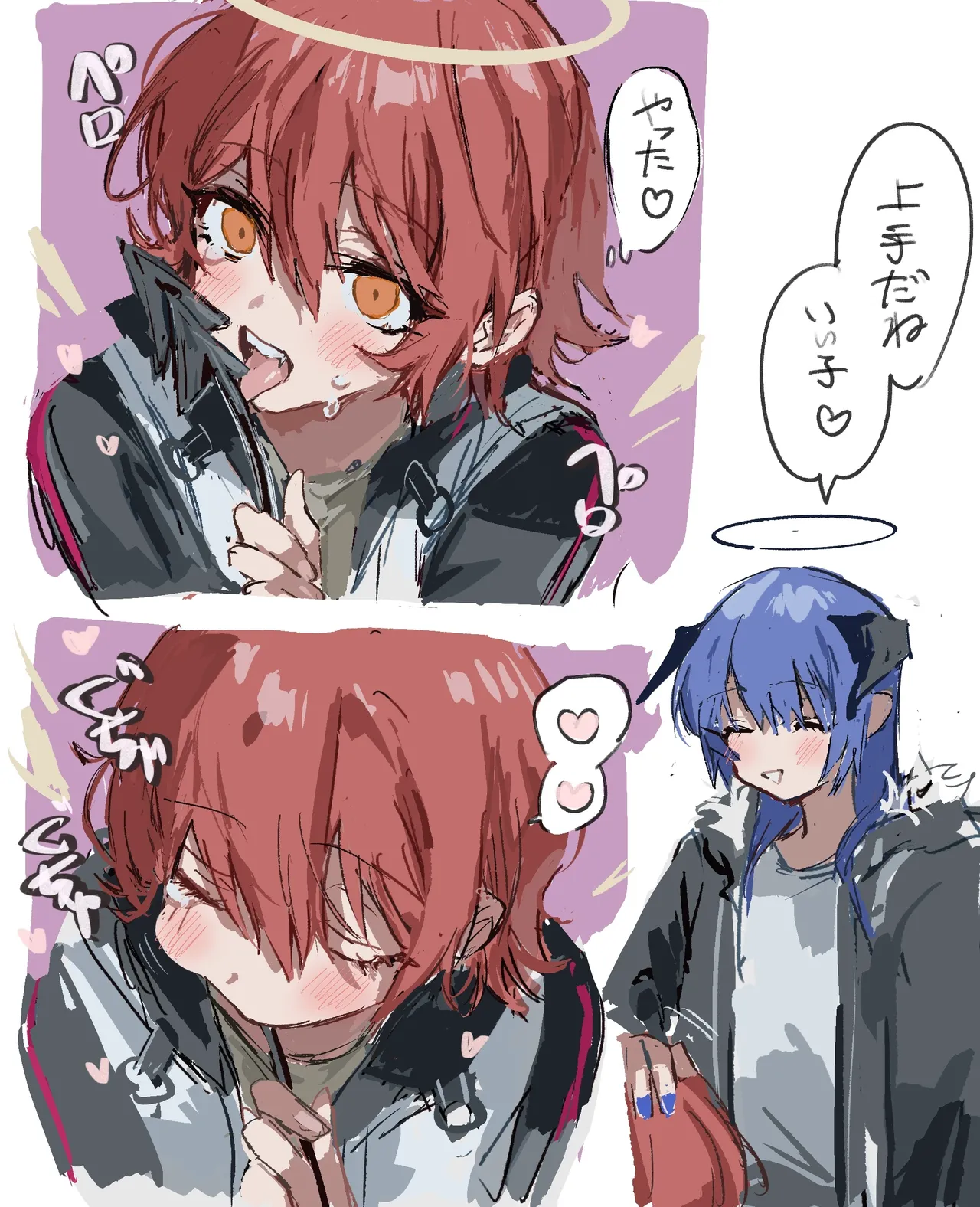 [ラピス]モスエク 落書き(アークナイツ) Page 1