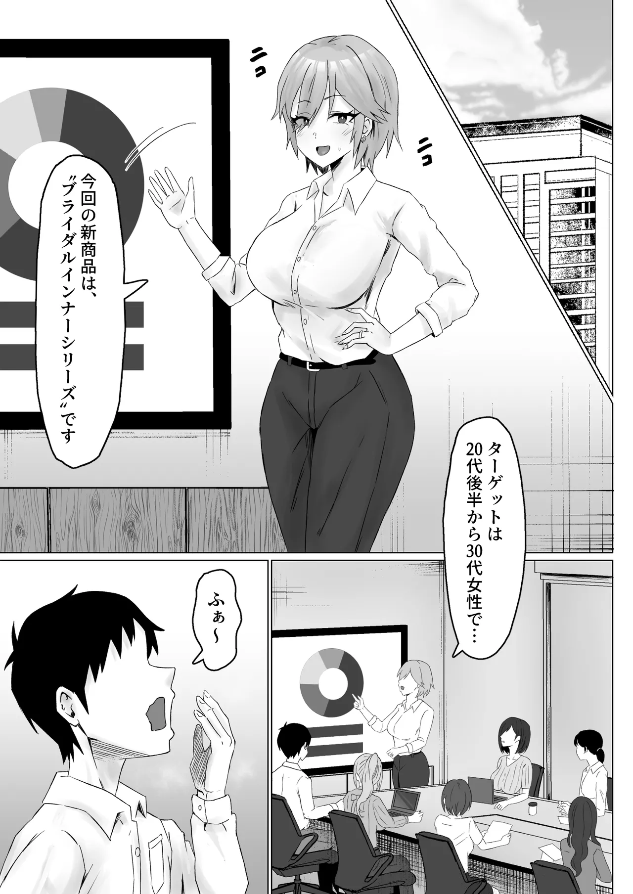 [Samurai Banana (Miyamoto Muga)]Pawahara Onna Joshi, Yowami wo Nigirarete Zenra Dogeza de Fukujuu Suru[Digital] Page 38