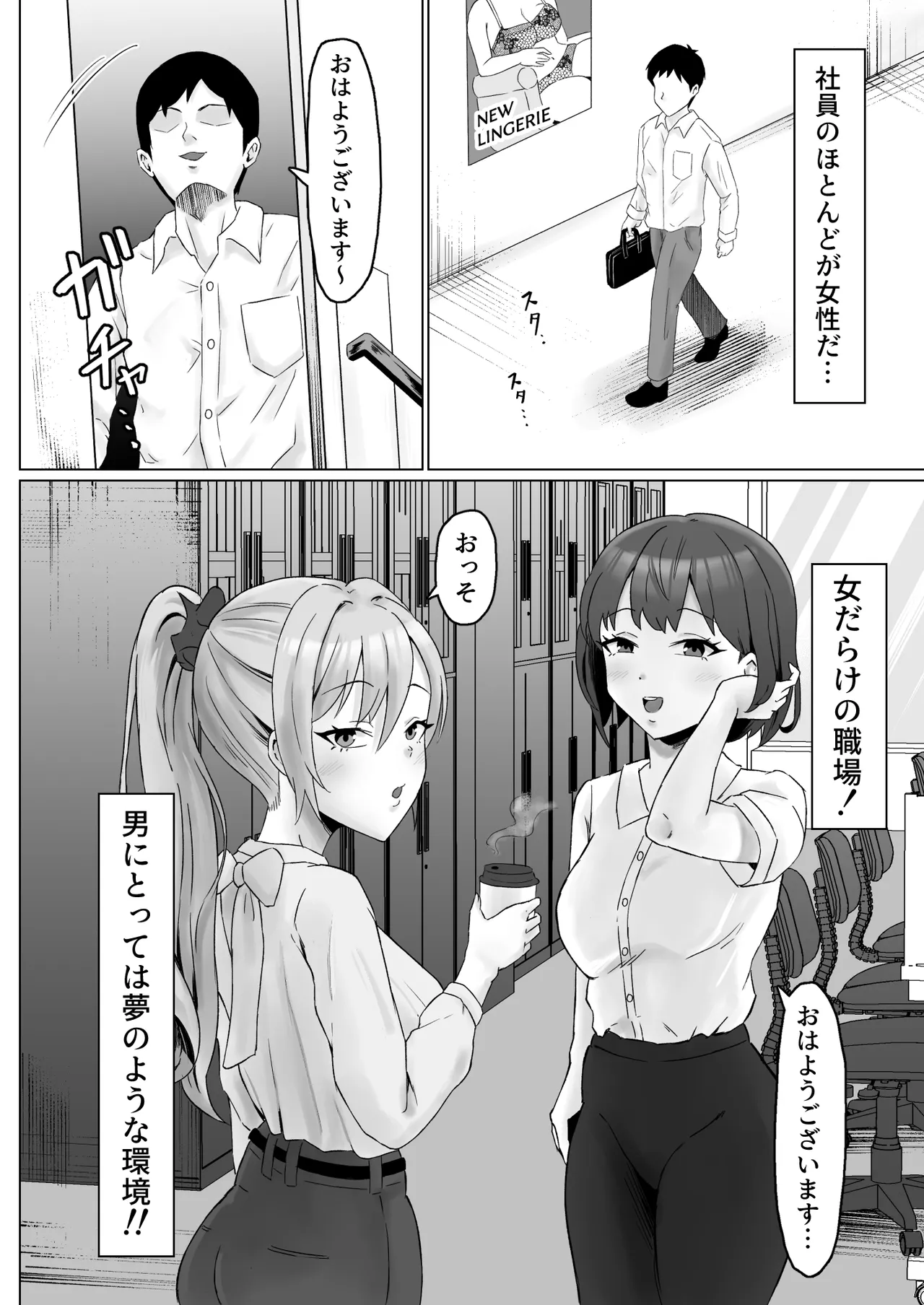 [Samurai Banana (Miyamoto Muga)]Pawahara Onna Joshi, Yowami wo Nigirarete Zenra Dogeza de Fukujuu Suru[Digital] Page 7