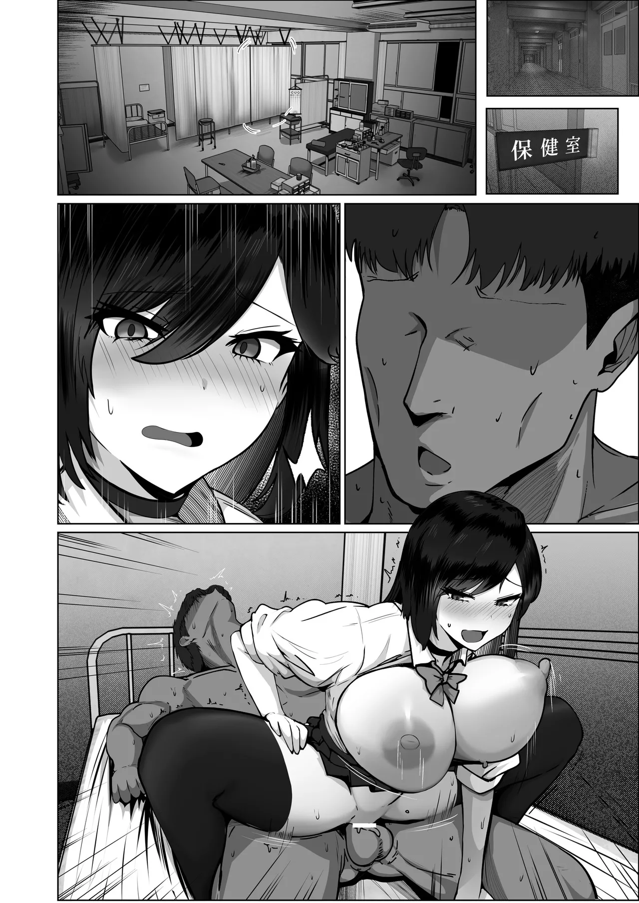 [Jakky]Donna Onegai demo Kiite Kureru Doukyusei to Tsukiattara Noumiso Hakai Sareta Ohanashi 2 Page 164