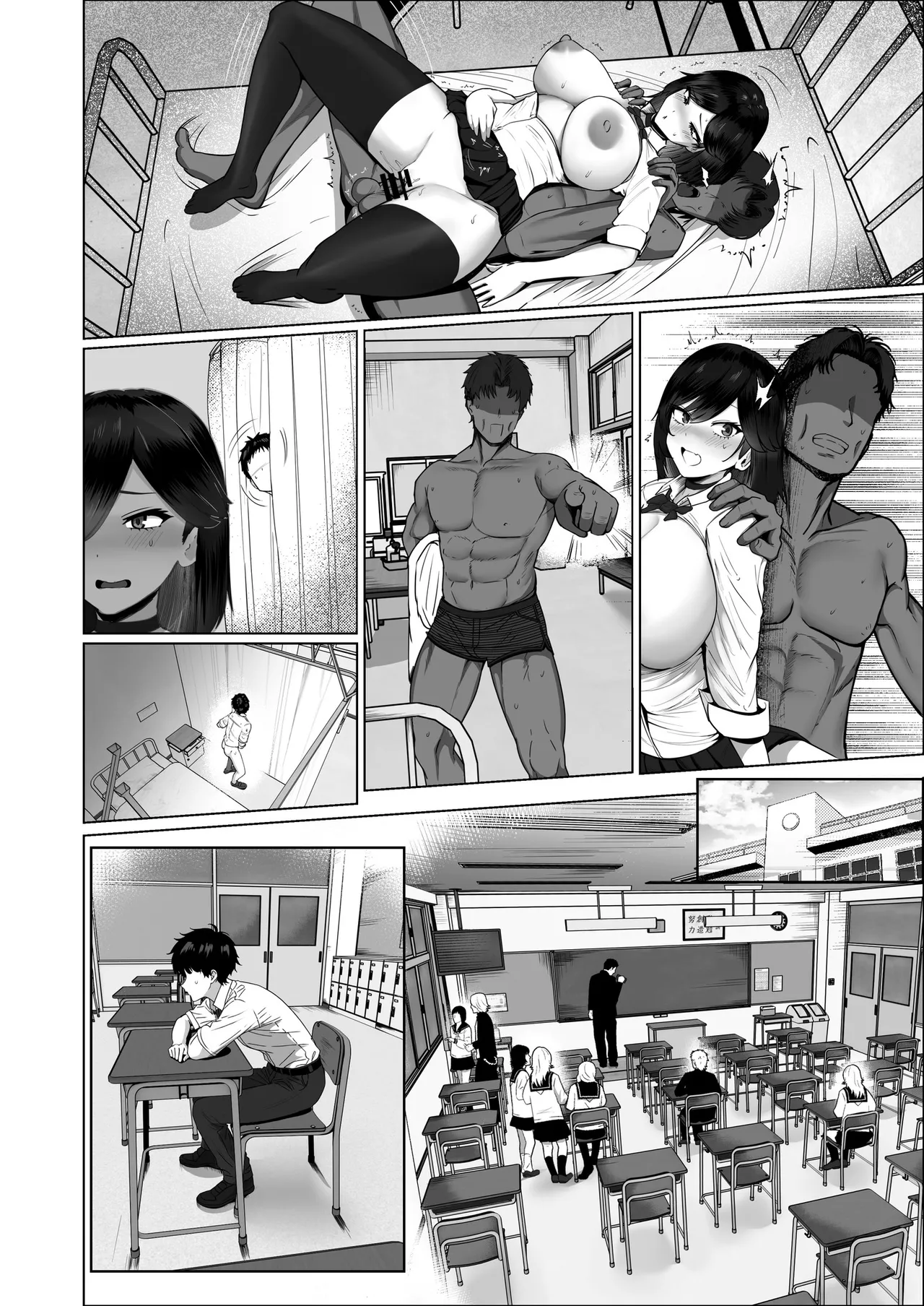 [Jakky]Donna Onegai demo Kiite Kureru Doukyusei to Tsukiattara Noumiso Hakai Sareta Ohanashi 2 Page 166
