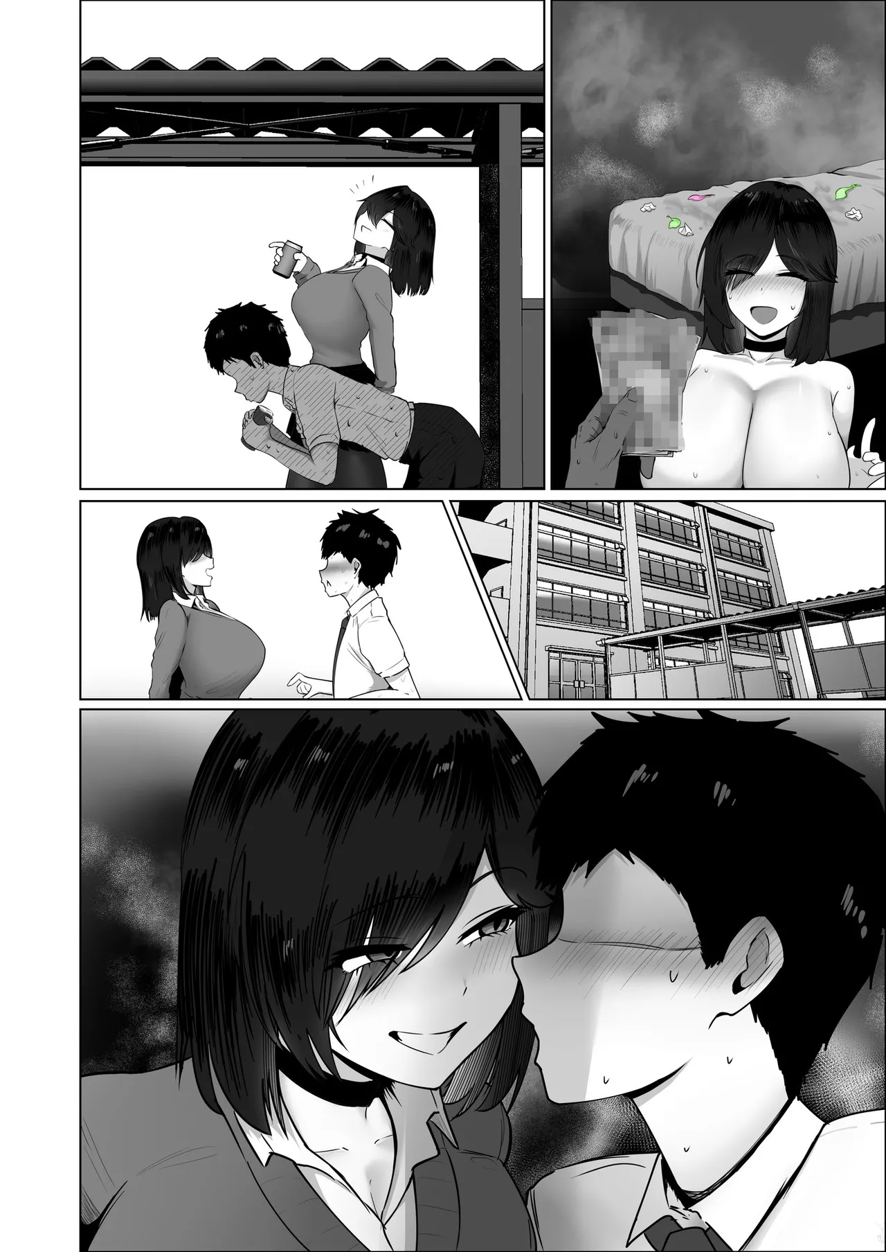 [Jakky]Donna Onegai demo Kiite Kureru Doukyusei to Tsukiattara Noumiso Hakai Sareta Ohanashi 2 Page 188