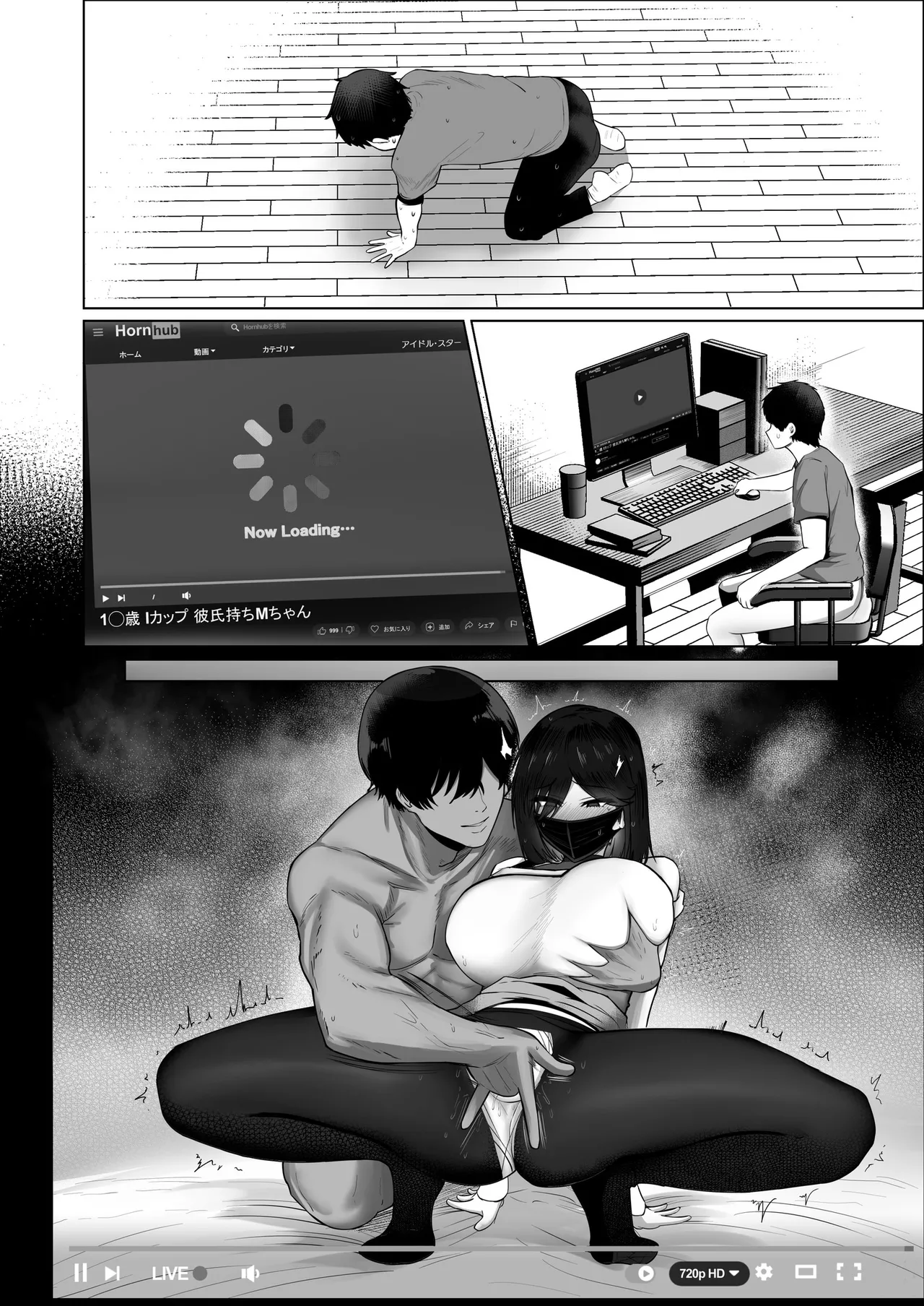 [Jakky]Donna Onegai demo Kiite Kureru Doukyusei to Tsukiattara Noumiso Hakai Sareta Ohanashi 2 Page 200