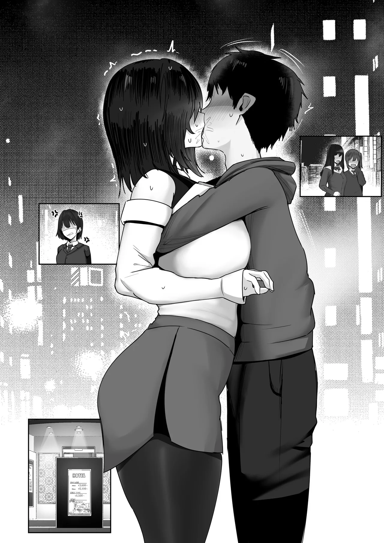[Jakky]Donna Onegai demo Kiite Kureru Doukyusei to Tsukiattara Noumiso Hakai Sareta Ohanashi 2 Page 210