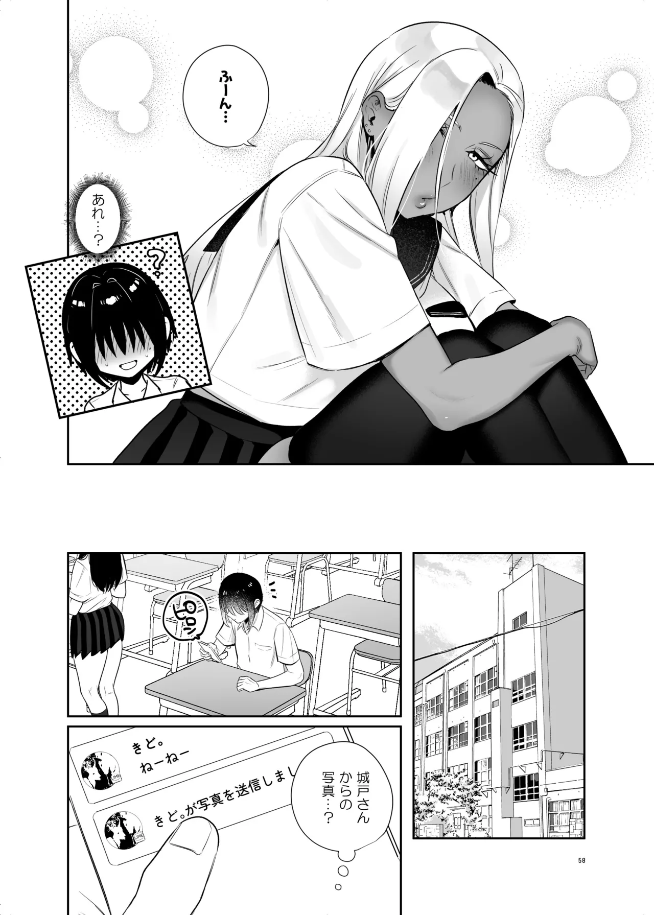 [Toyama 100kg (Toyama Jigoku)]Hoken Taiiku de Jitsugi ga Hisshuu ni natta Sekai - A world where sex ed is mandatory and it's all practical[Digital] Page 58