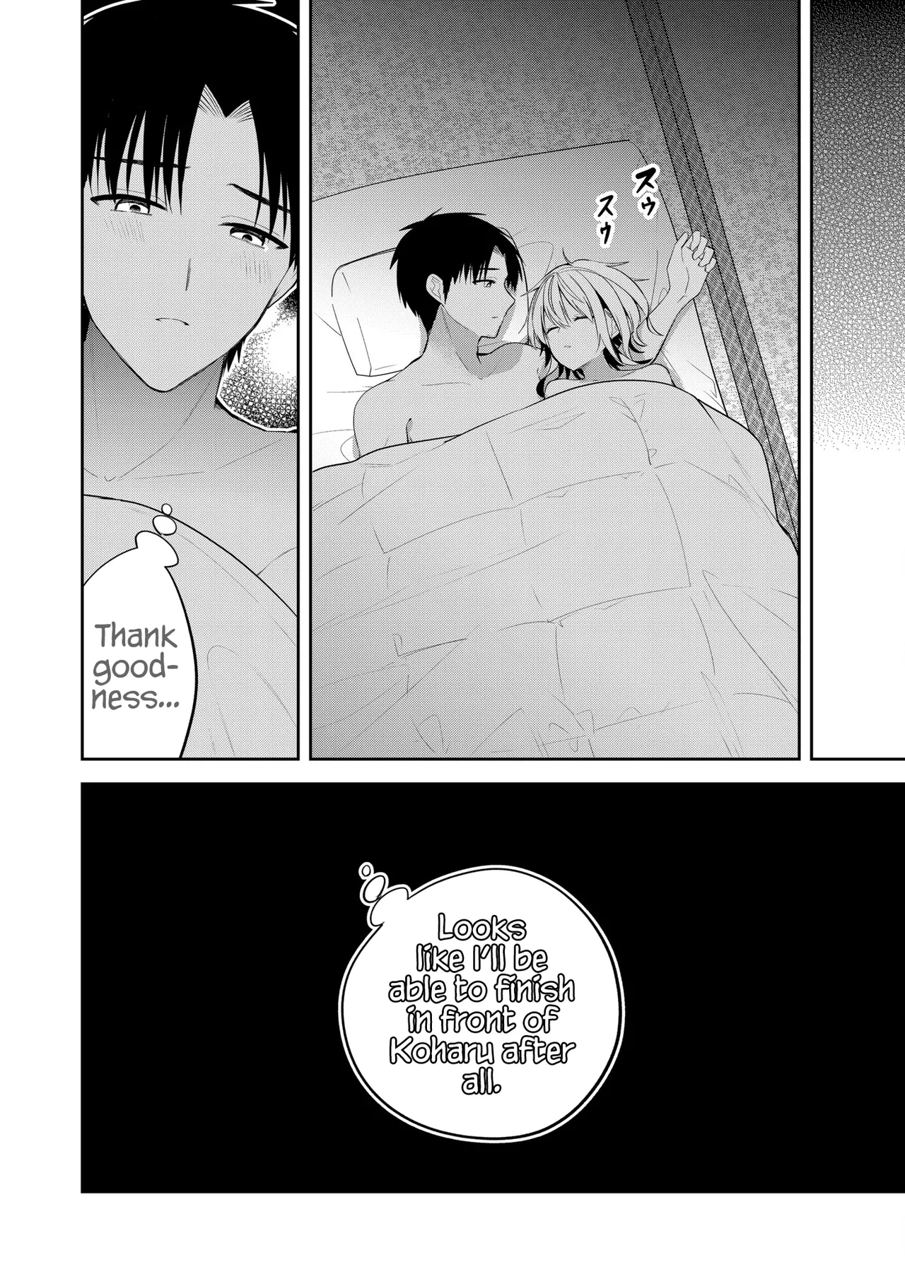 [Nakao]Kimi no Mae de Kimi Igai o Daku Ch. 24 | Having Sex with Someone Else in Front of You 24[English] Page 17