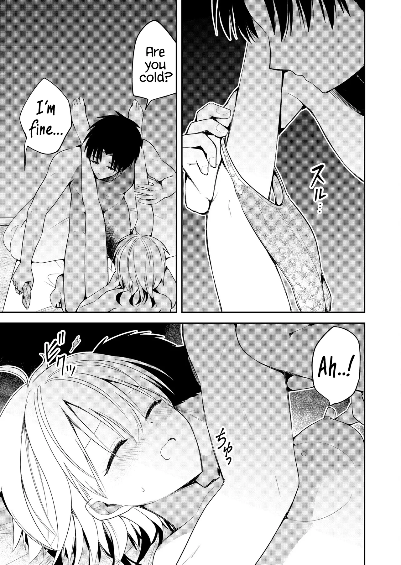 [Nakao]Kimi no Mae de Kimi Igai o Daku Ch. 24 | Having Sex with Someone Else in Front of You 24[English] Page 4