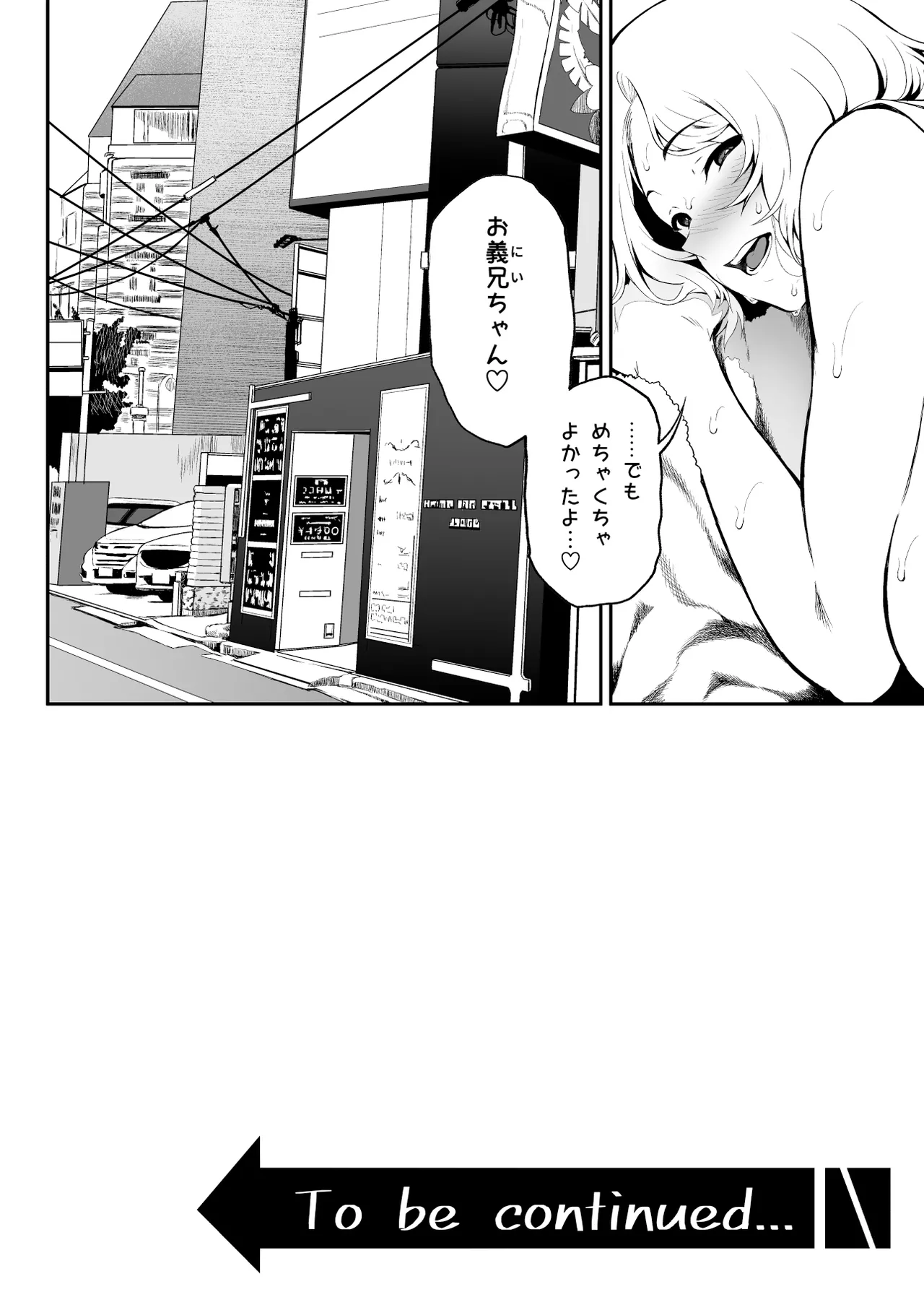 [X36MaruBox]GyaGyaGya Gal Cosplay - LoveHo de Micchaku Nurunuru Soap Gokko Page 30
