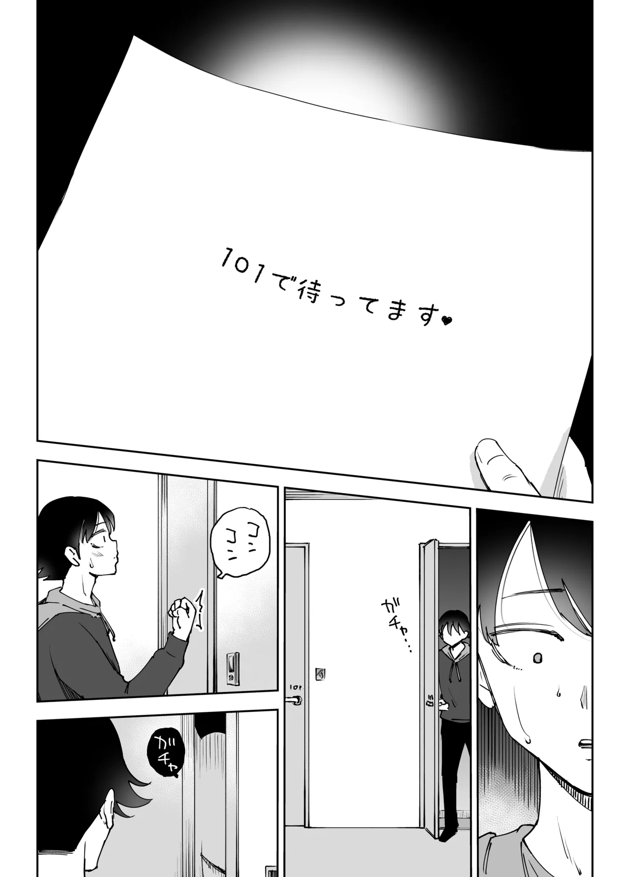 [Technician]NeCafe no Onee-san to 3-Jikan Pack no xxx Page 42