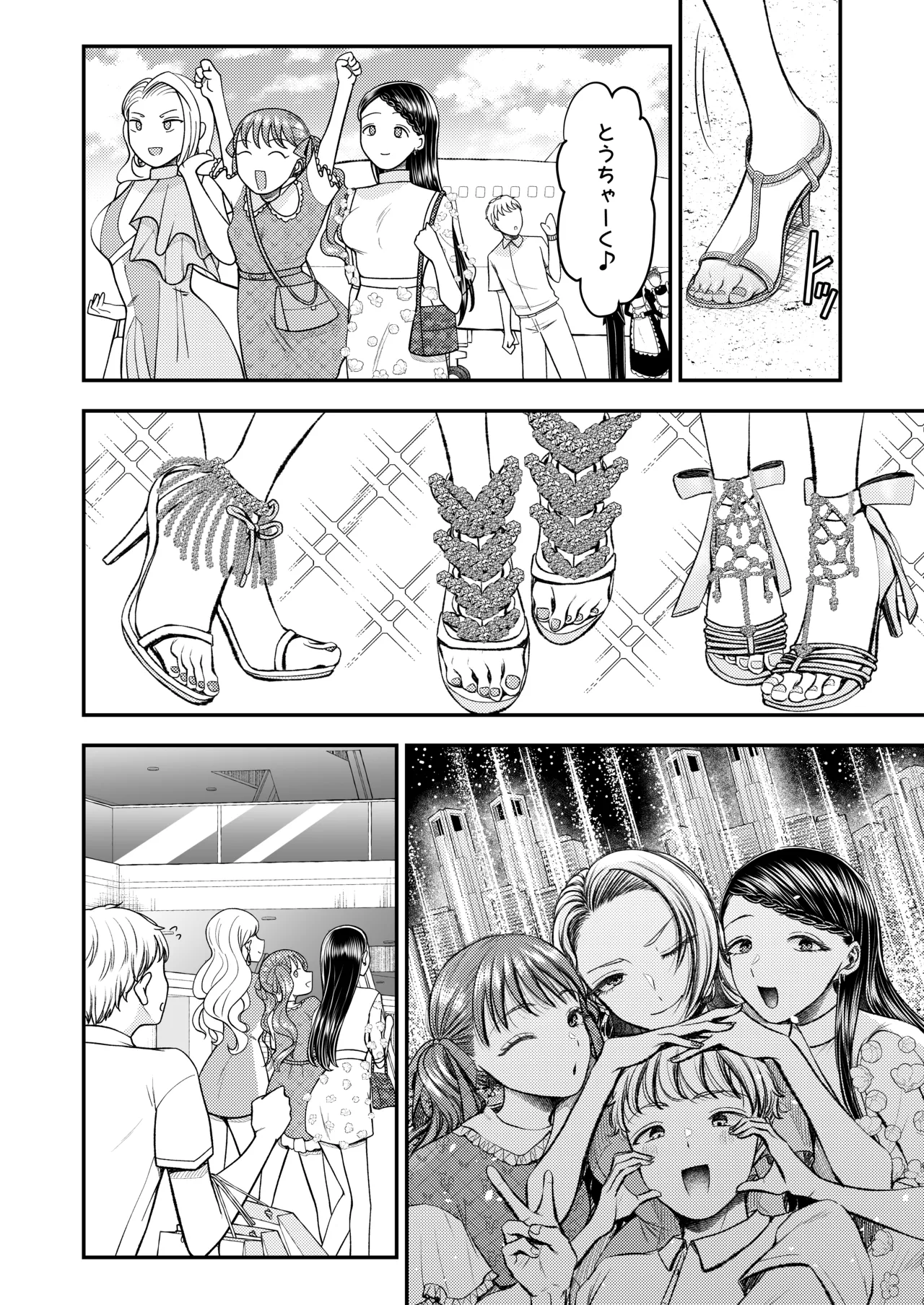 [Dokutoku no M (Denchi)]Mitsugi Mazo Otoshi Daisakusen! ~Nangoku Omitsugi Hen~ Page 15
