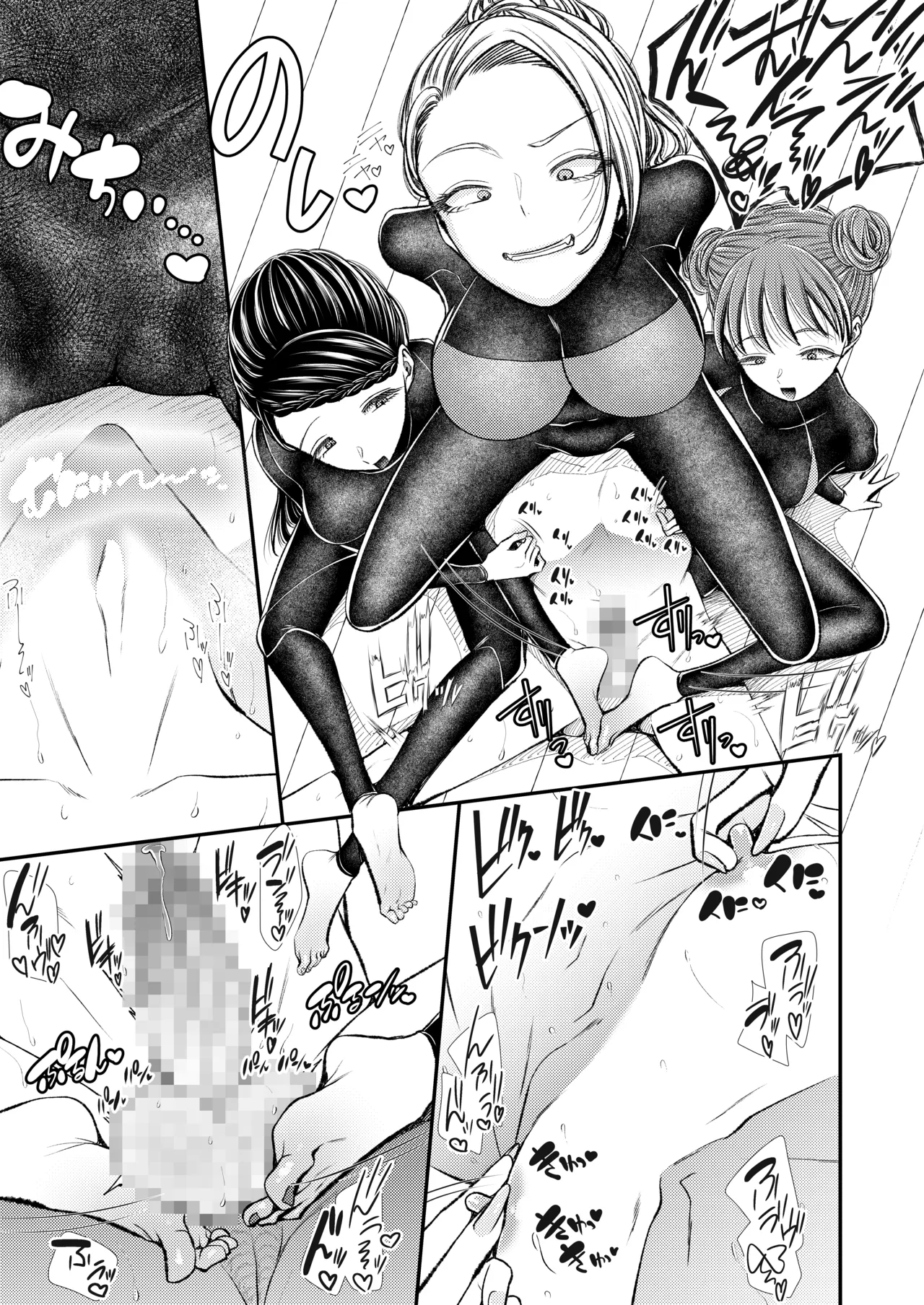 [Dokutoku no M (Denchi)]Mitsugi Mazo Otoshi Daisakusen! ~Nangoku Omitsugi Hen~ Page 22