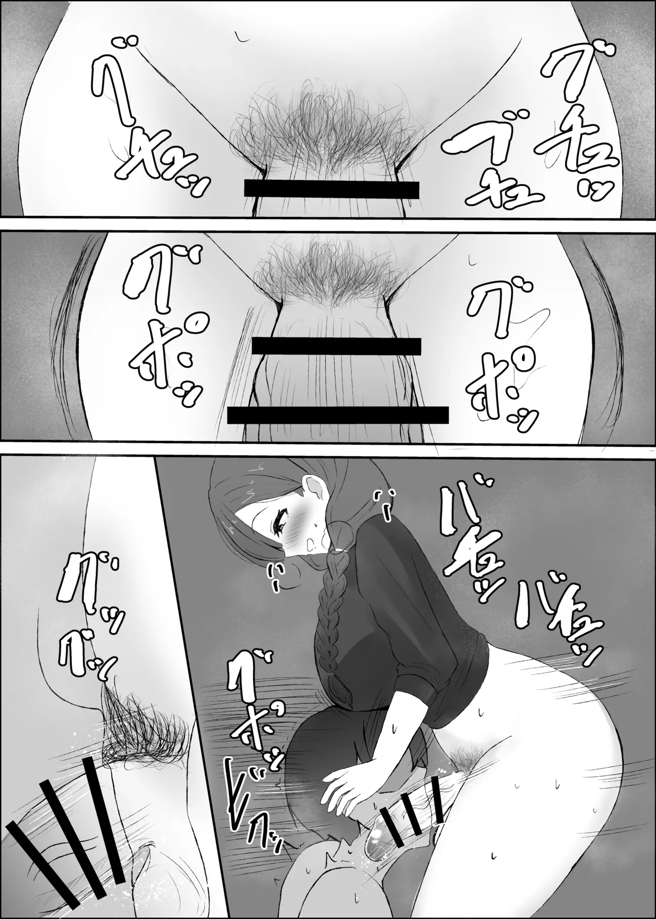 [Osakana Milk Tea (Takahashi Sakana)]Futanari Hitozuma to Himatsubushi | 和扶他人妻消磨時間[Chinese] [漢化組漢化組] [Digital] Page 13