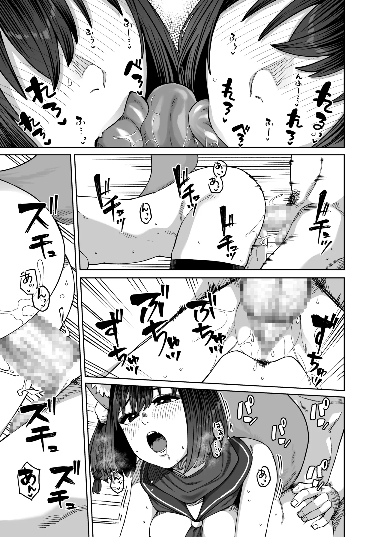 [Gensancha (Tsukuha)]Pink Archive 4(Blue Archive) [Digital] Page 16