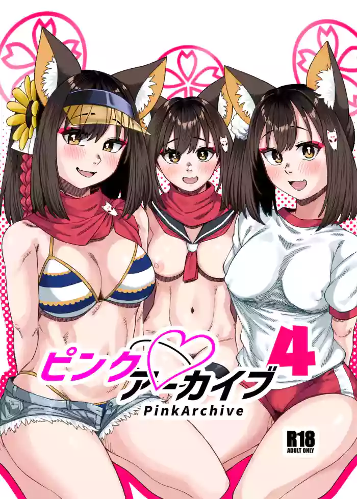 [Gensancha (Tsukuha)]Pink Archive 4(Blue Archive) [Digital]