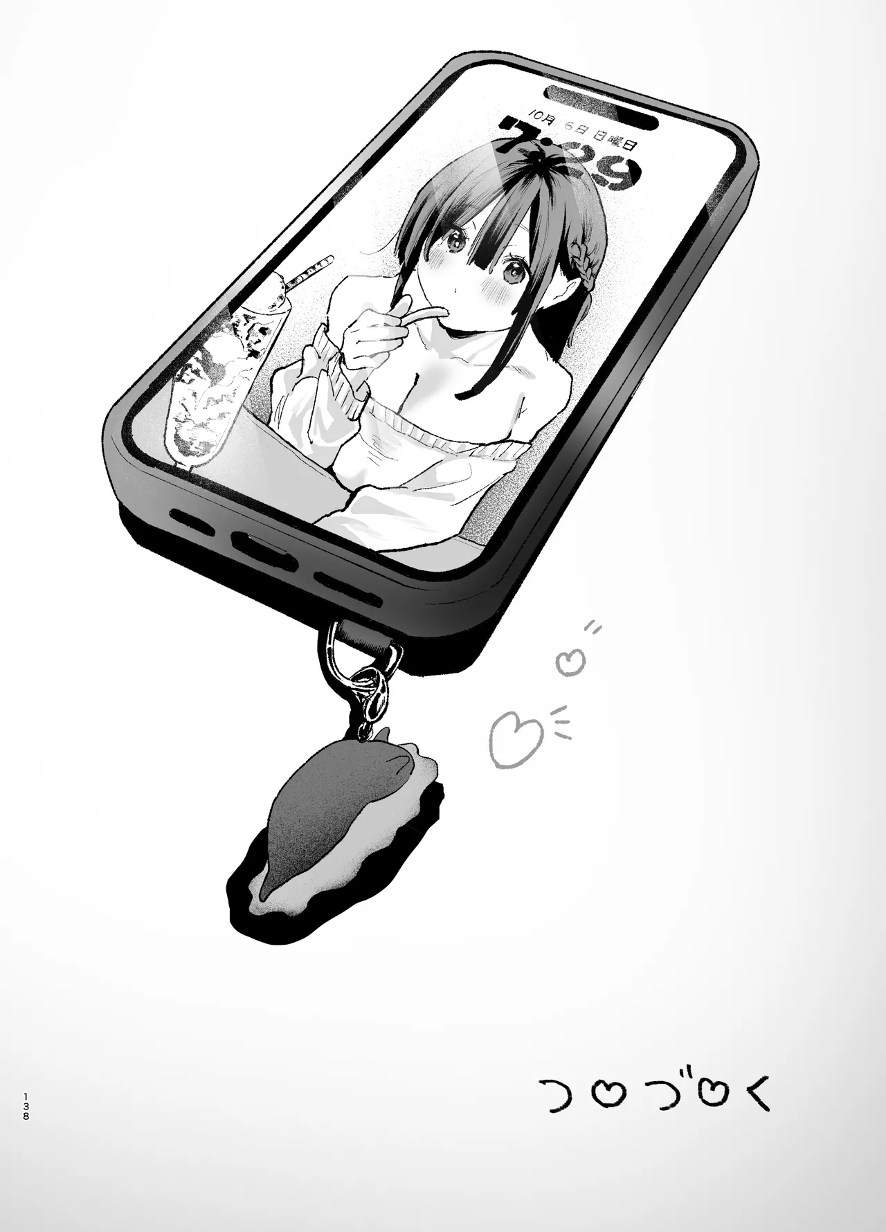 [山紺屋 (やまこんぶ)]家出してウチに来たバイトの後輩がエロすぎたので…3〜ポリネシアンセックス編〜 Page 138