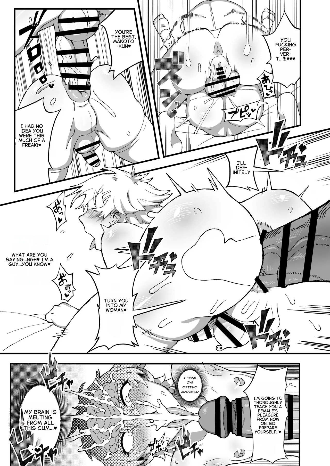 Failed Off-Pako! How I Ended Up as a Futanari Manga Artist's Girlfriend[English] Page 12