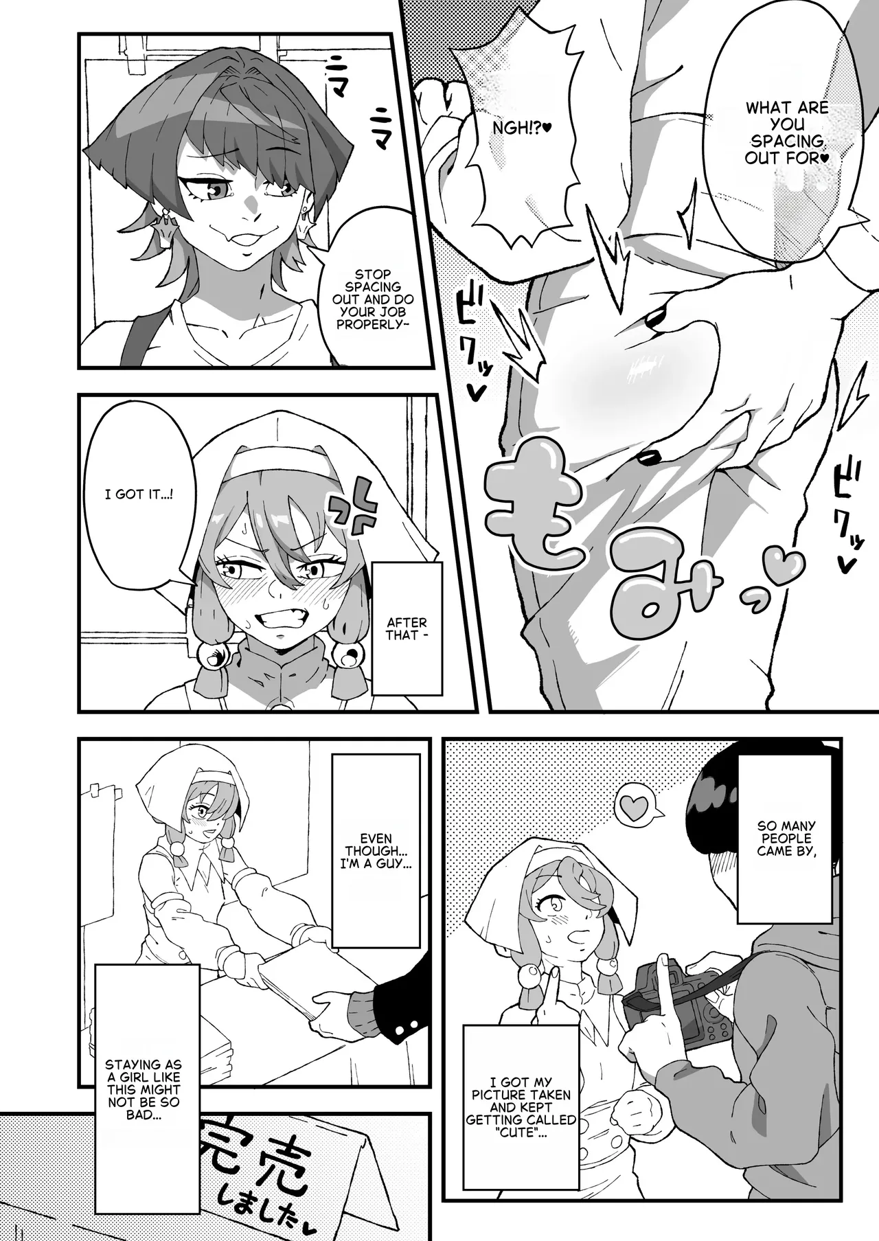 Failed Off-Pako! How I Ended Up as a Futanari Manga Artist's Girlfriend[English] Page 15