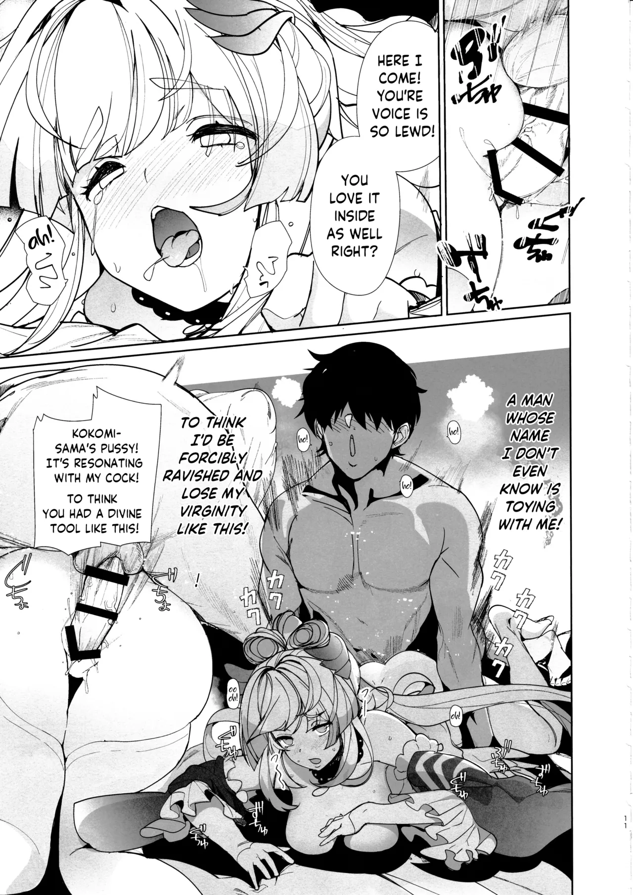(C102) [AMAYADORI+ (Harenochiame)]Watatsumi Island's Secret Room(Genshin Impact) [English] [ReinaRepublic] Page 10
