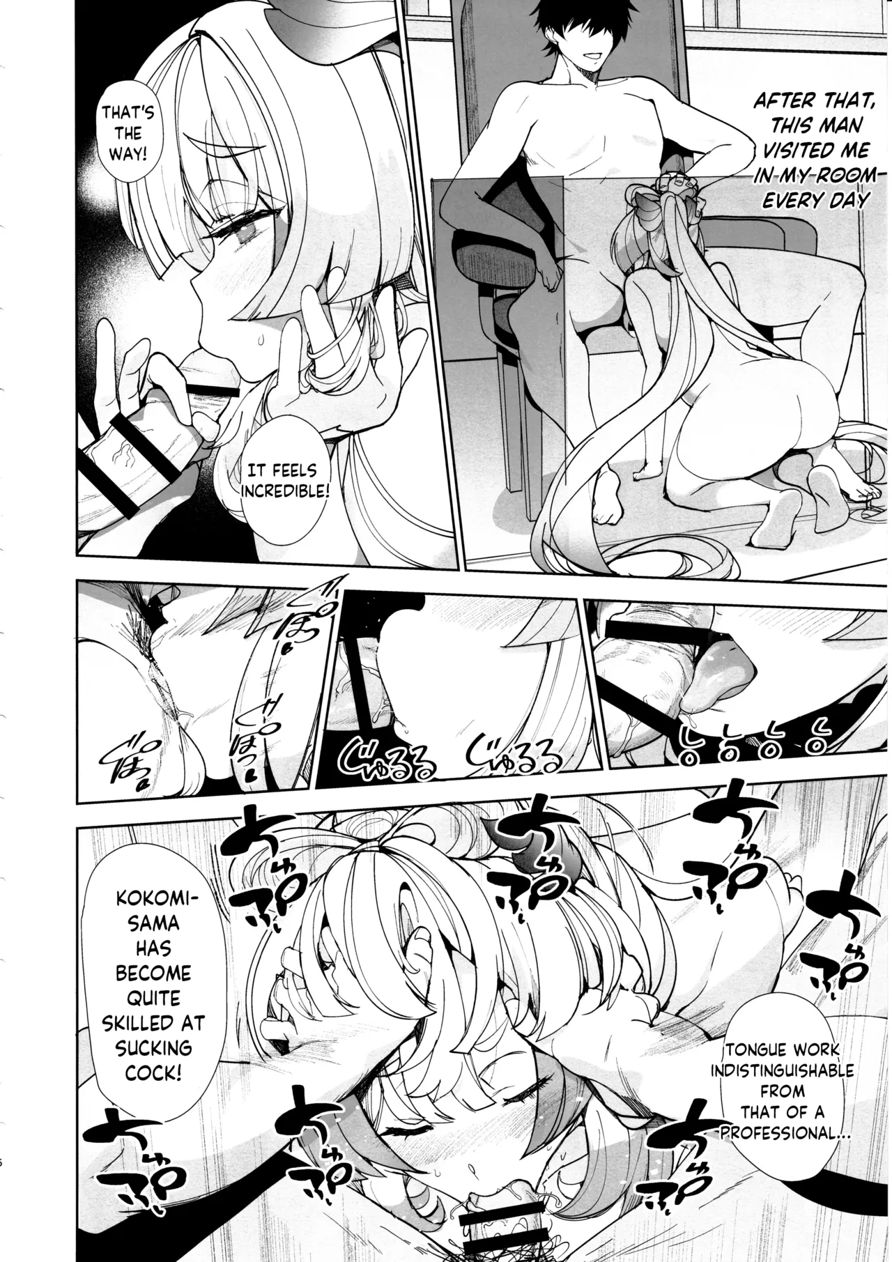 (C102) [AMAYADORI+ (Harenochiame)]Watatsumi Island's Secret Room(Genshin Impact) [English] [ReinaRepublic] Page 15