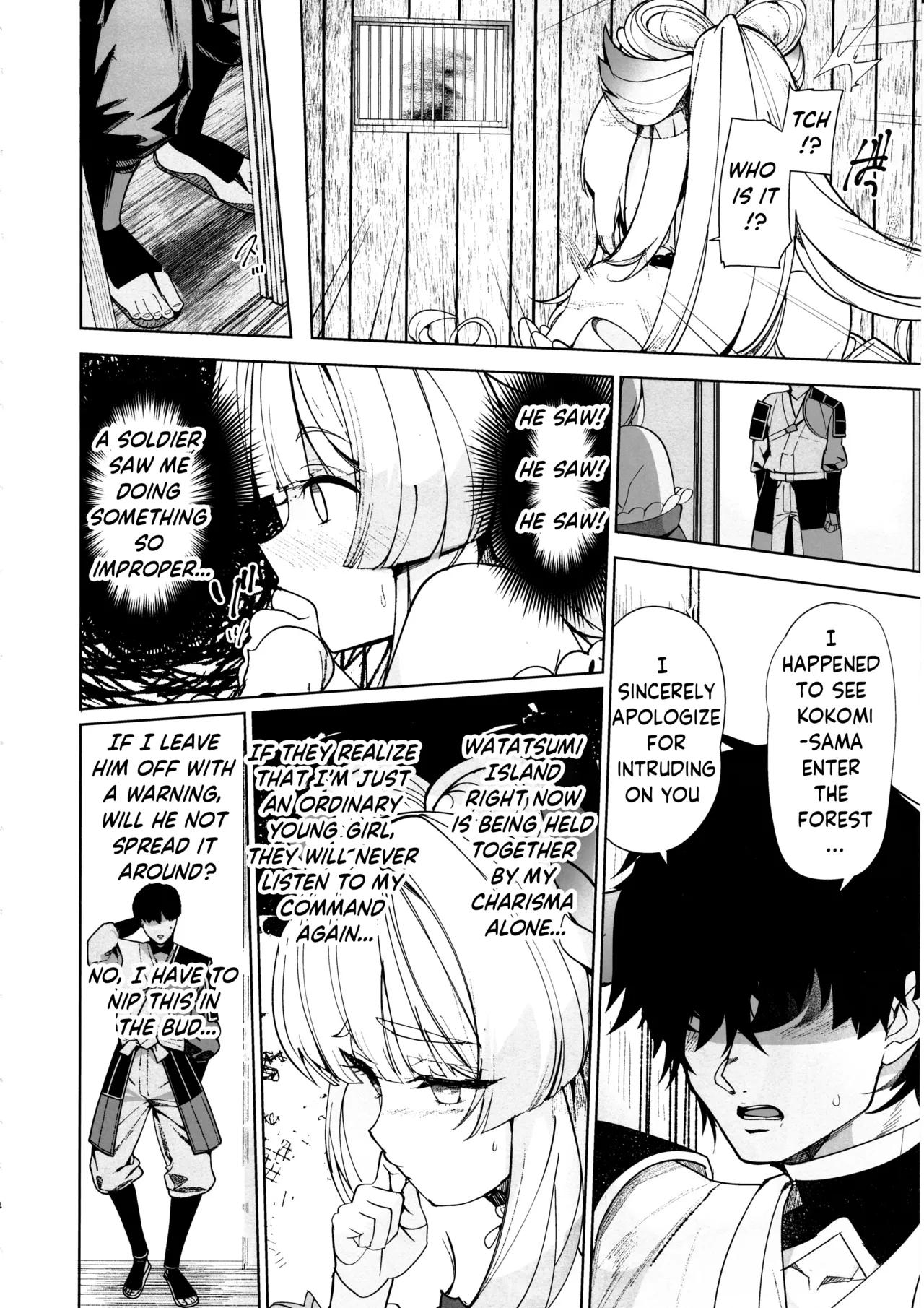 (C102) [AMAYADORI+ (Harenochiame)]Watatsumi Island's Secret Room(Genshin Impact) [English] [ReinaRepublic] Page 3