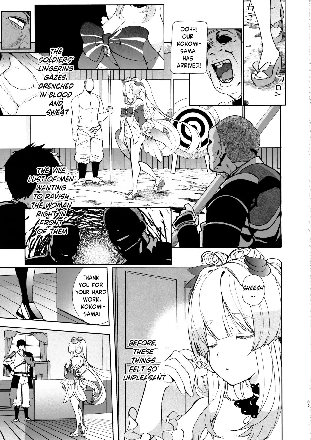 (C102) [AMAYADORI+ (Harenochiame)]Watatsumi Island's Secret Room(Genshin Impact) [English] [ReinaRepublic] Page 30
