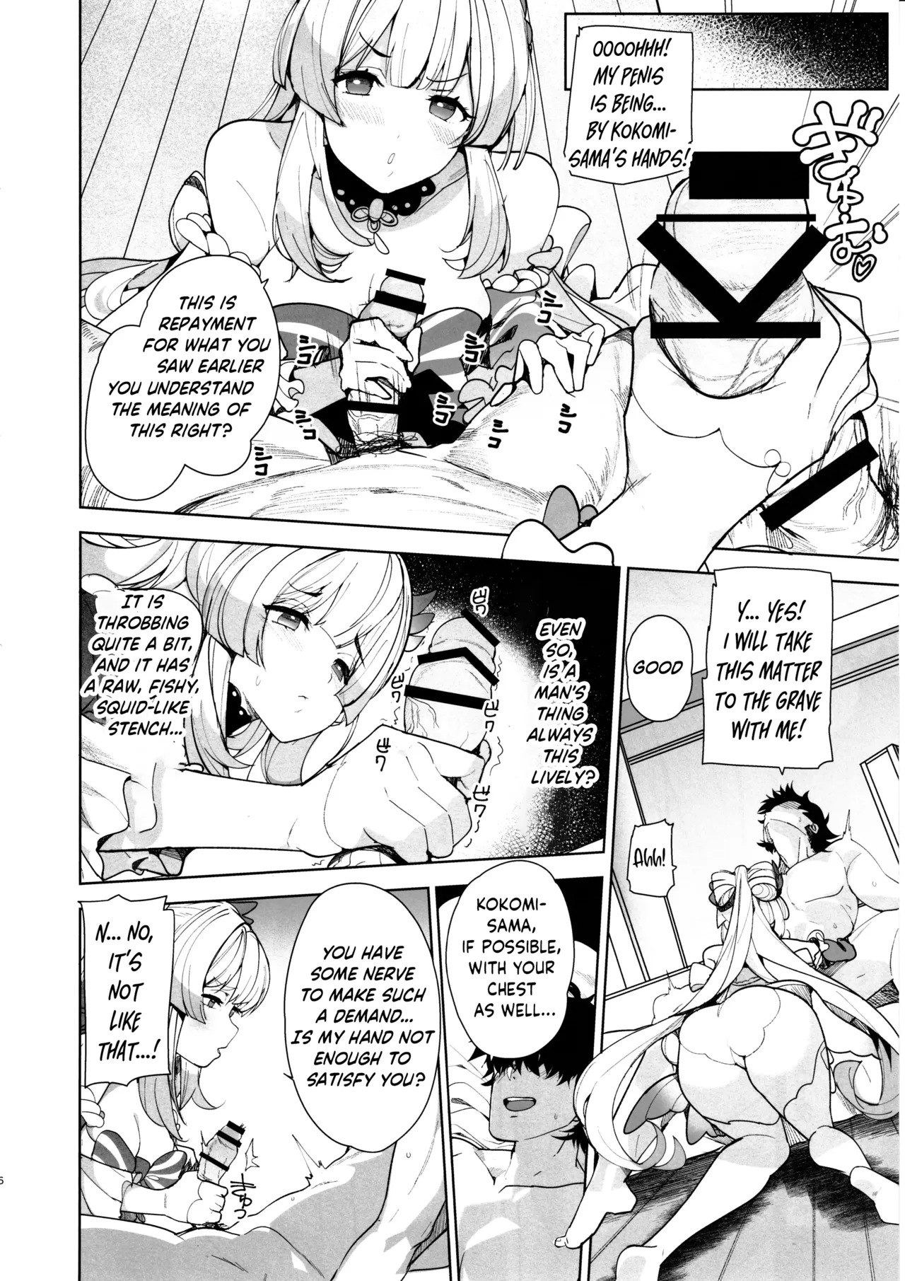 (C102) [AMAYADORI+ (Harenochiame)]Watatsumi Island's Secret Room(Genshin Impact) [English] [ReinaRepublic] Page 5