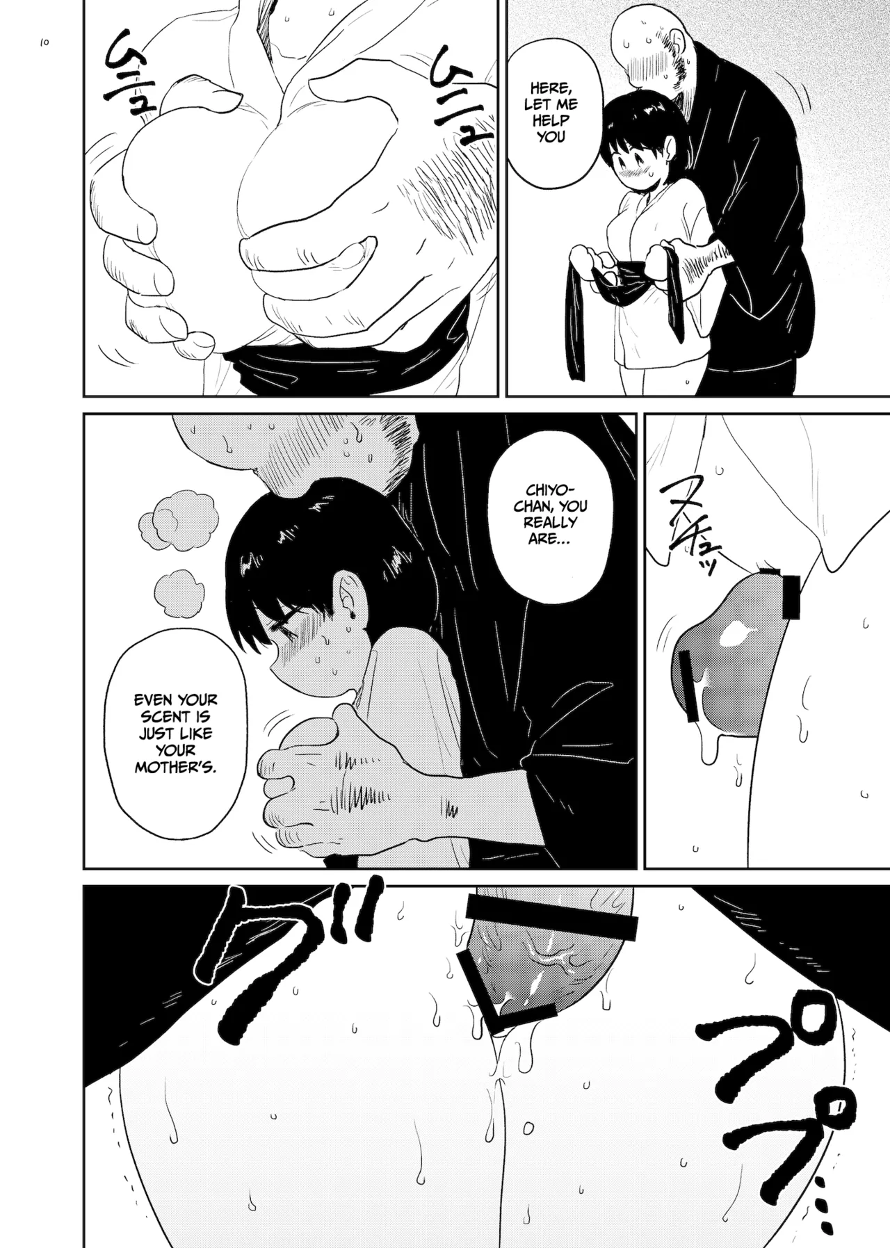 [Gusucapiyopiyo (Amutake)]Innen ~Lustful Bonds~[English] [Gagak_Ireng] [Digital] Page 10