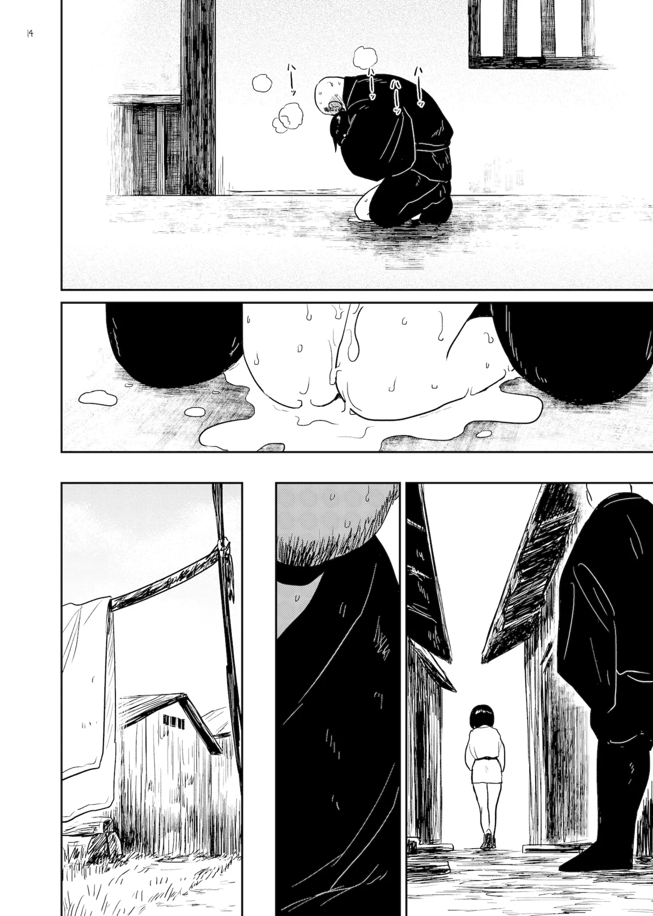 [Gusucapiyopiyo (Amutake)]Innen ~Lustful Bonds~[English] [Gagak_Ireng] [Digital] Page 14