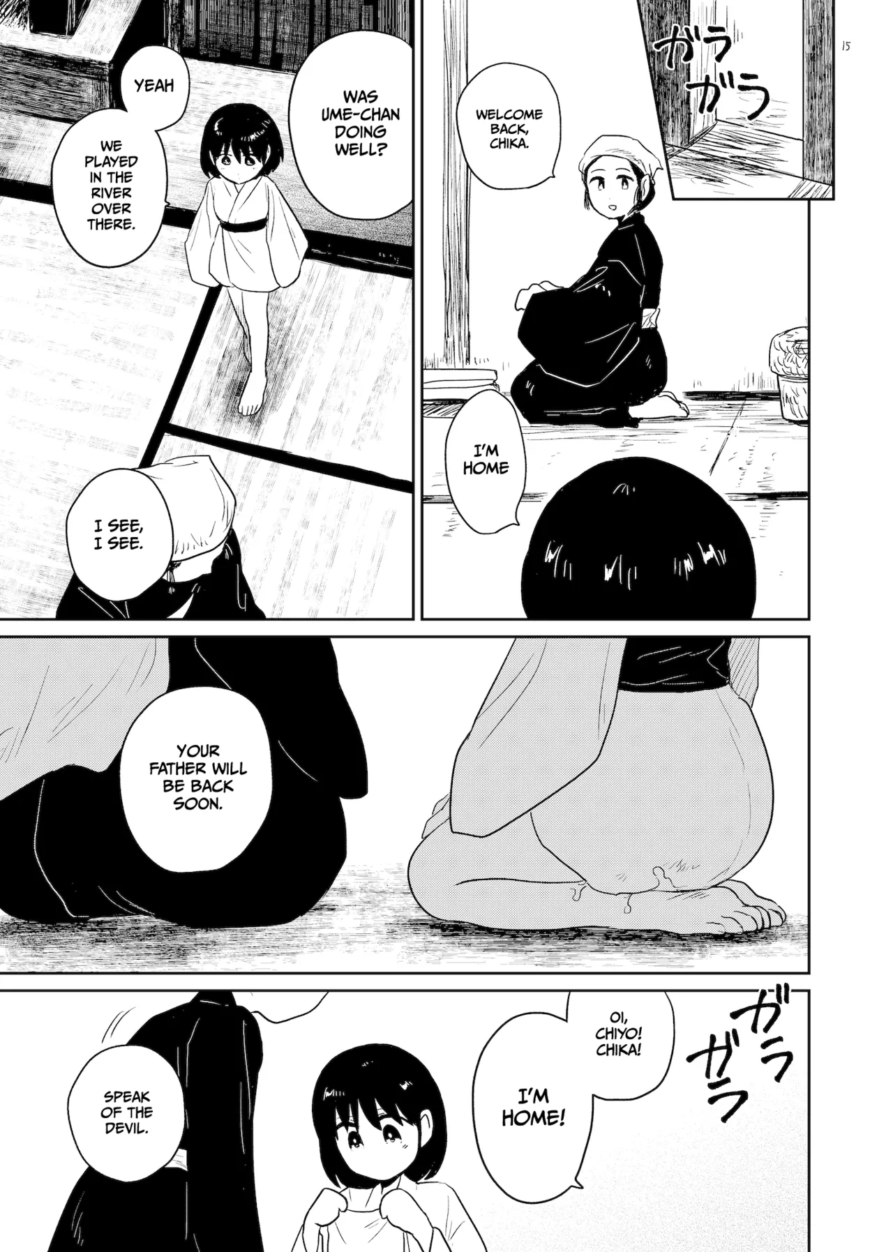 [Gusucapiyopiyo (Amutake)]Innen ~Lustful Bonds~[English] [Gagak_Ireng] [Digital] Page 15