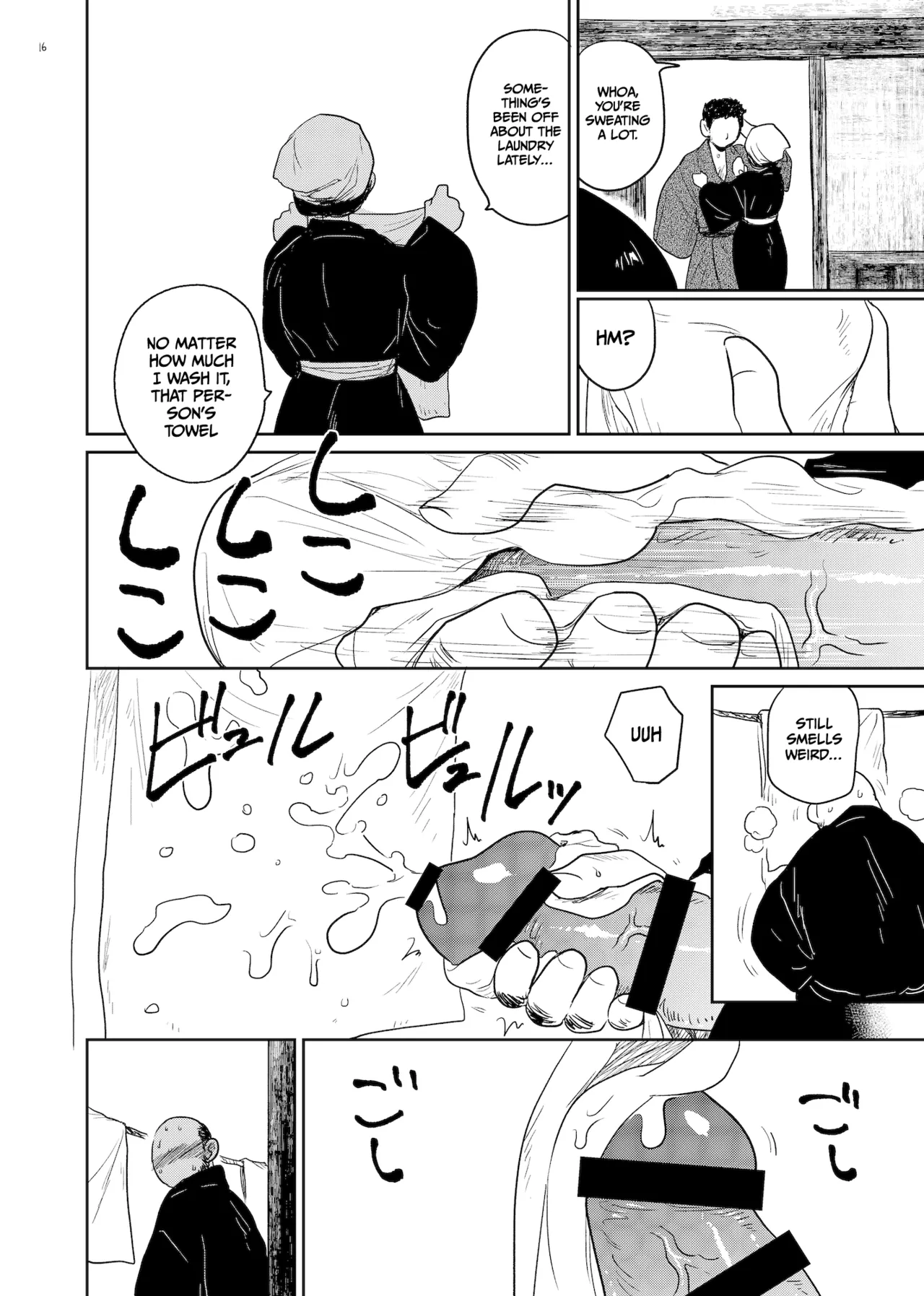 [Gusucapiyopiyo (Amutake)]Innen ~Lustful Bonds~[English] [Gagak_Ireng] [Digital] Page 16