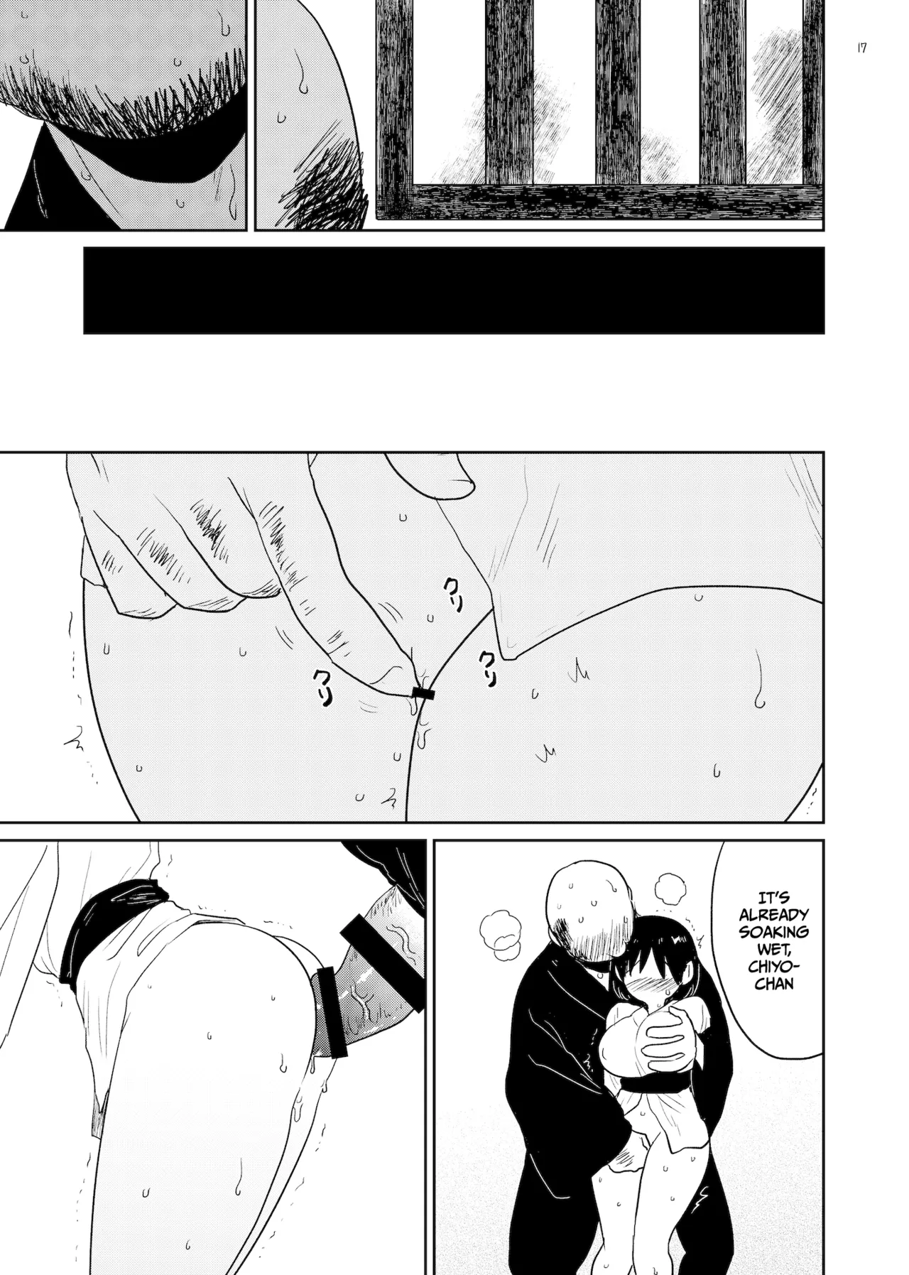 [Gusucapiyopiyo (Amutake)]Innen ~Lustful Bonds~[English] [Gagak_Ireng] [Digital] Page 17