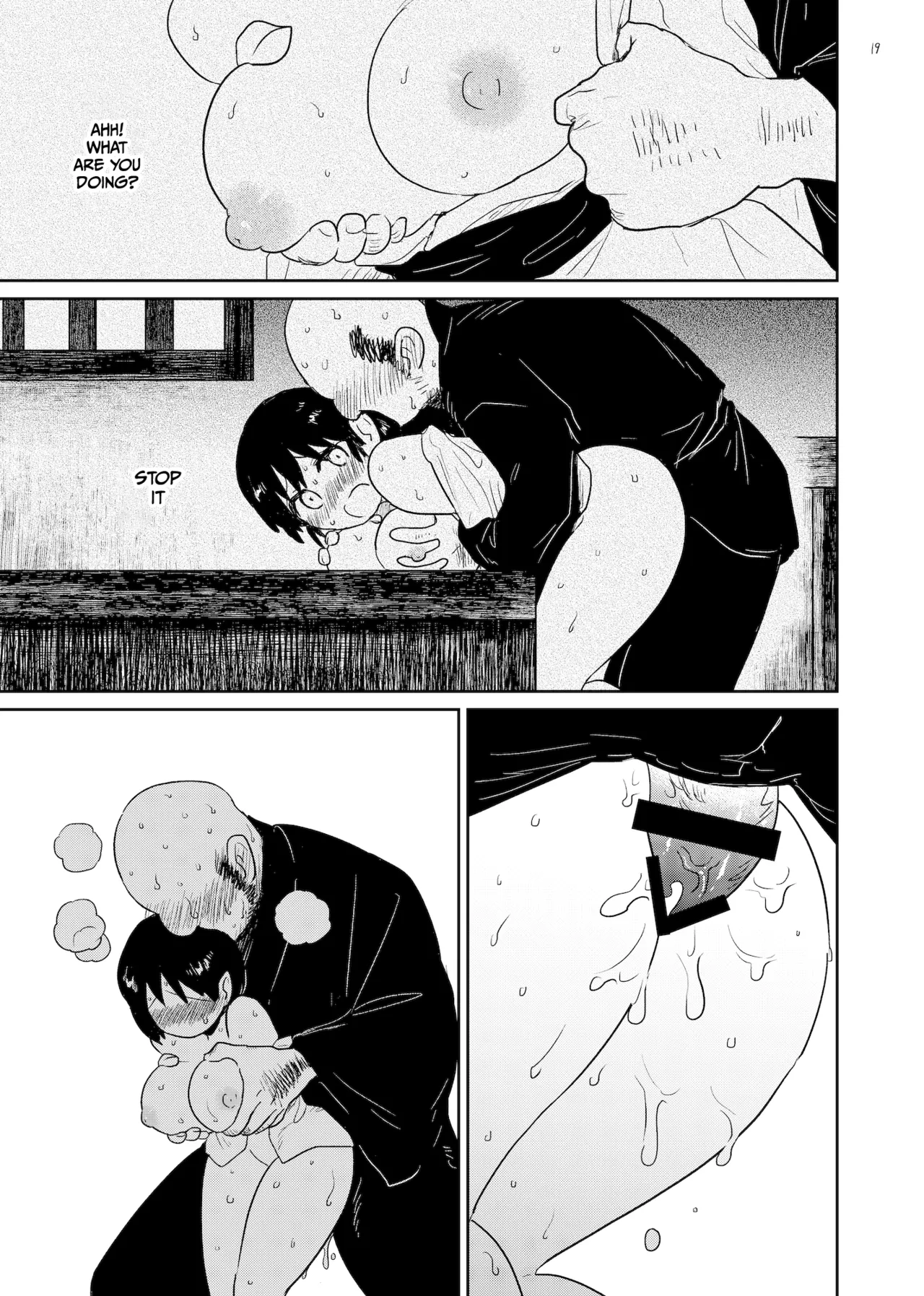 [Gusucapiyopiyo (Amutake)]Innen ~Lustful Bonds~[English] [Gagak_Ireng] [Digital] Page 19