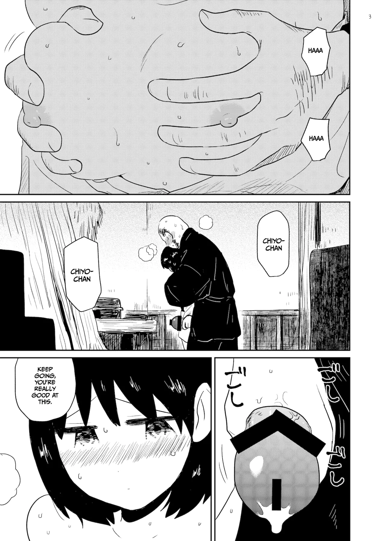 [Gusucapiyopiyo (Amutake)]Innen ~Lustful Bonds~[English] [Gagak_Ireng] [Digital] Page 3