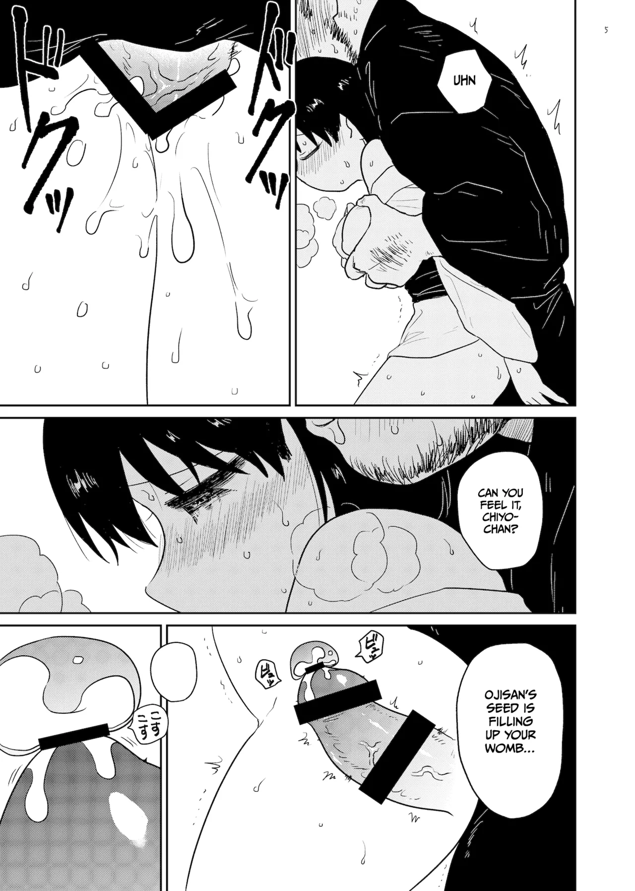 [Gusucapiyopiyo (Amutake)]Innen ~Lustful Bonds~[English] [Gagak_Ireng] [Digital] Page 5