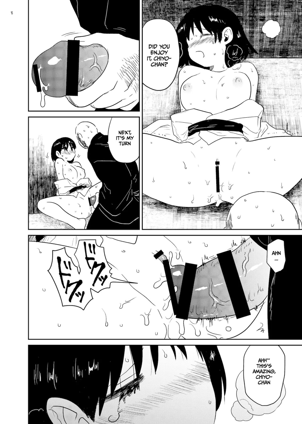 [Gusucapiyopiyo (Amutake)]Innen ~Lustful Bonds~[English] [Gagak_Ireng] [Digital] Page 8