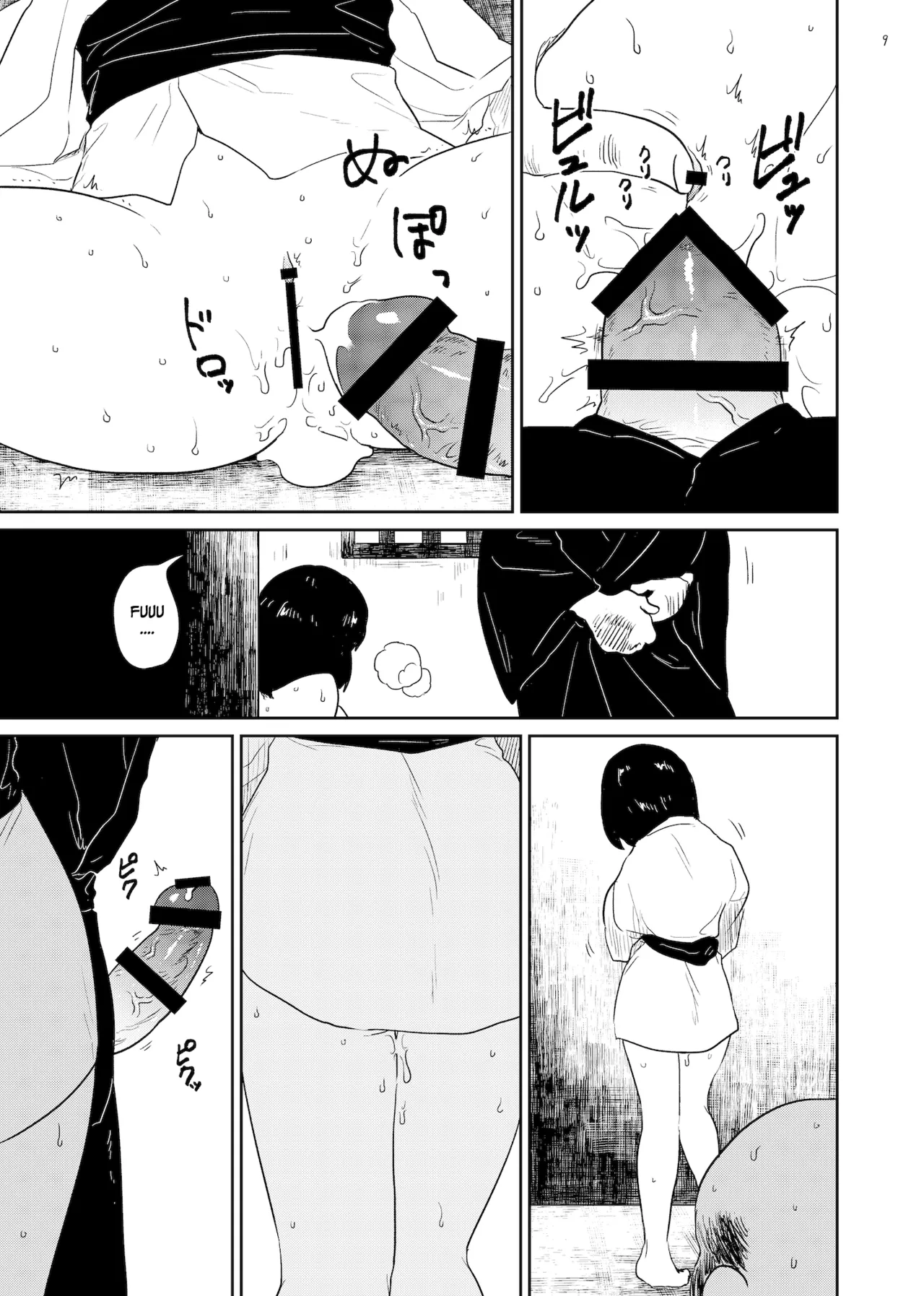[Gusucapiyopiyo (Amutake)]Innen ~Lustful Bonds~[English] [Gagak_Ireng] [Digital] Page 9