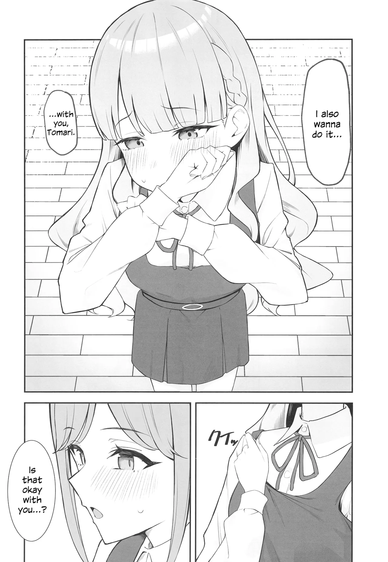 [gallium wear (Masami Atabe)]TomaMaru Nikki | TomaMaru Diary(Love Live! Superstar!!) [English] [Digital] Page 11